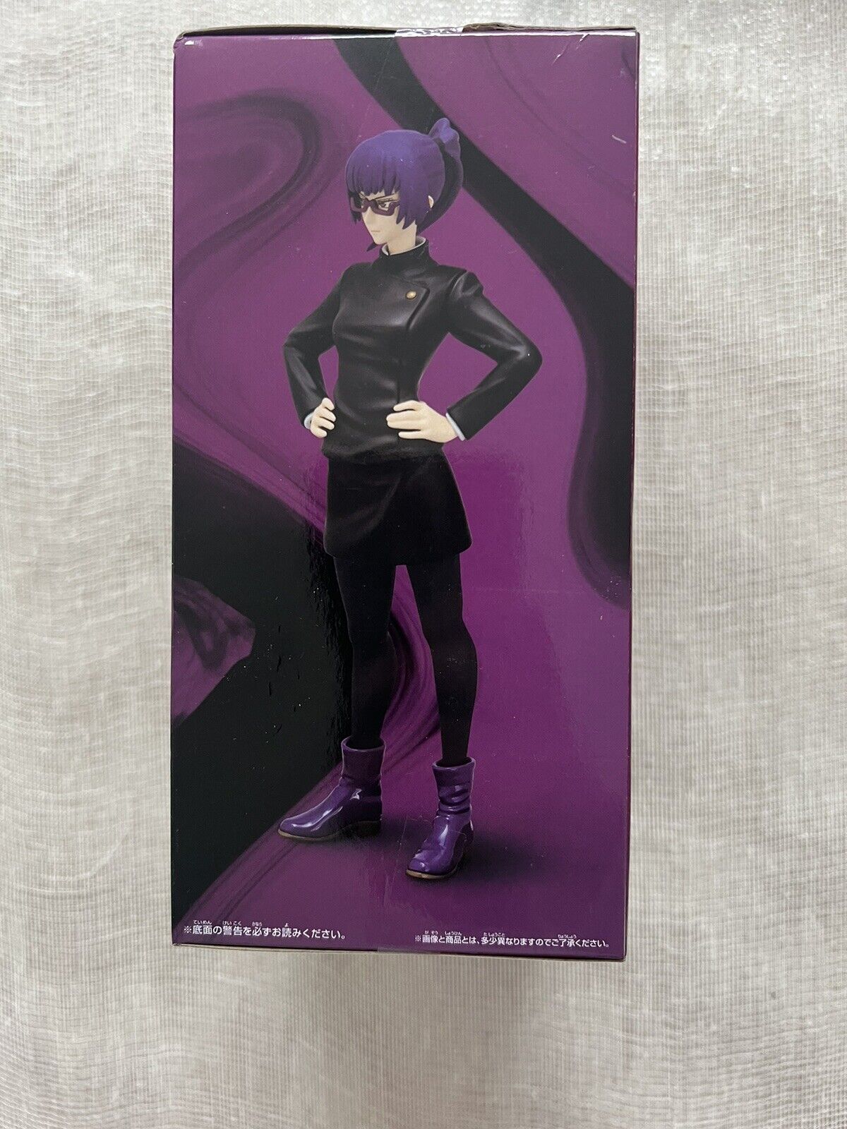Jujutsu Kaisen Maki Zenin Jukon No Kata Purple Ver figure Banpresto ( B/1)