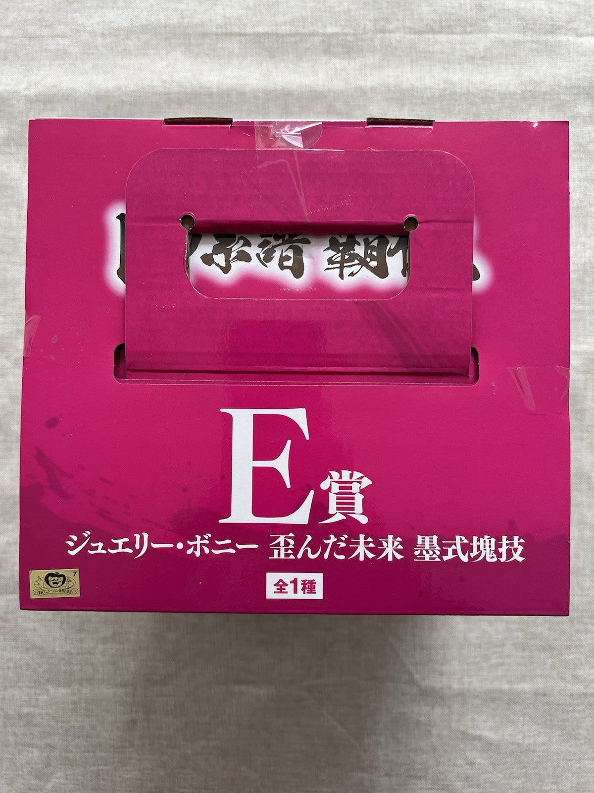 One Piece Jewelry Bonney Ichiban Kuji E Takumi No Keifu Figure (C/1)