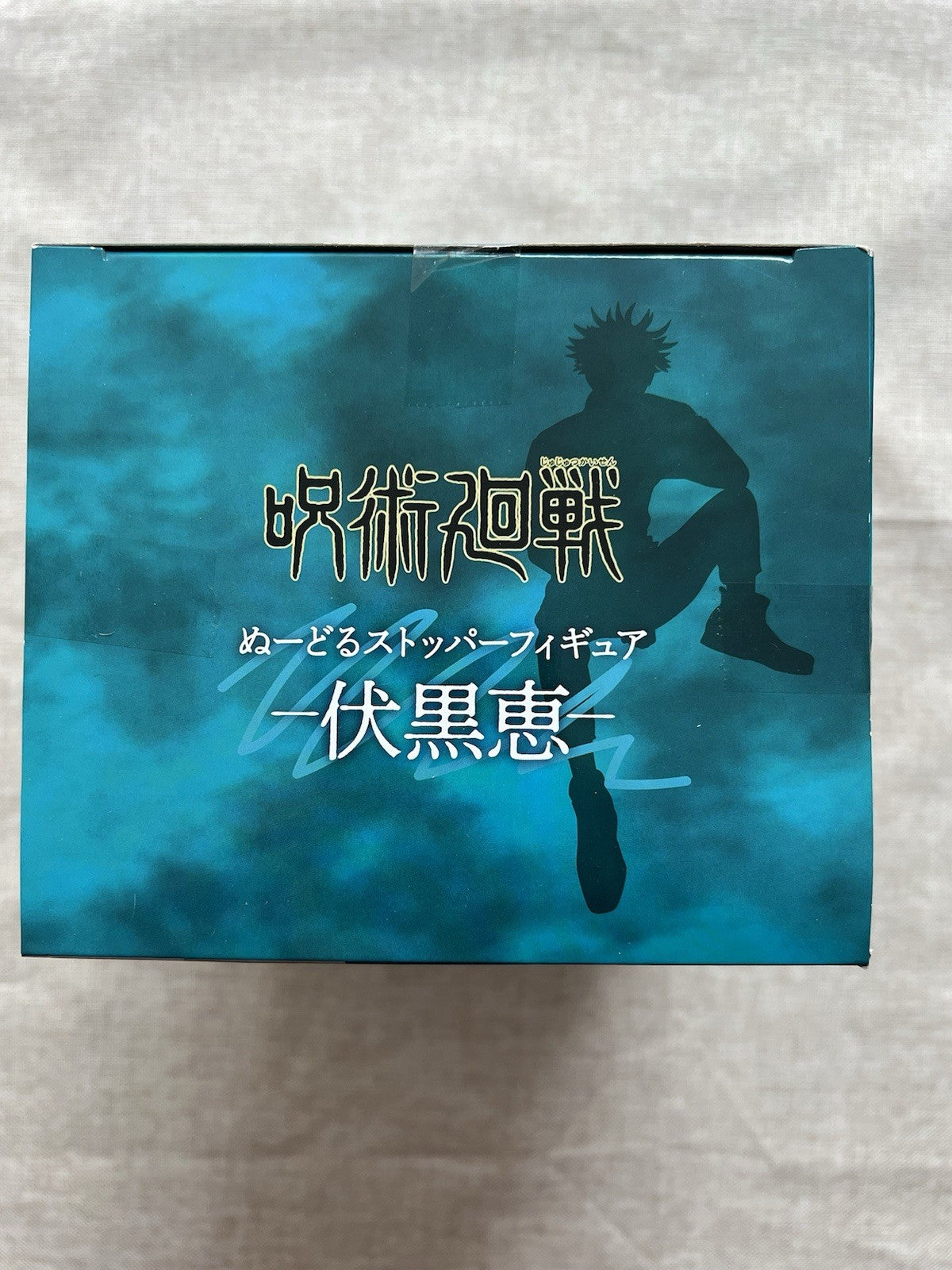 Jujutsu Kaisen Megumi Fushiguro Noodle Stopper Figure FuRyu (B/1)