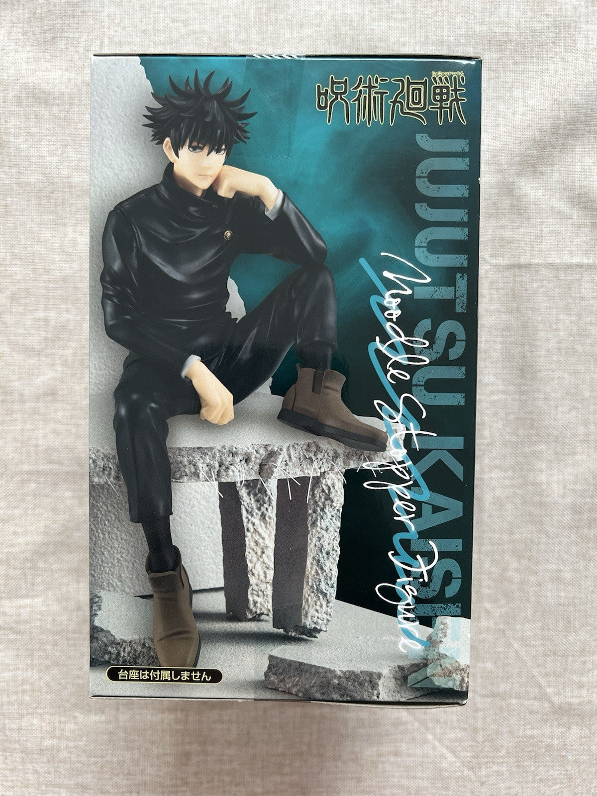 Jujutsu Kaisen Megumi Fushiguro Noodle Stopper Figure FuRyu (B/1)