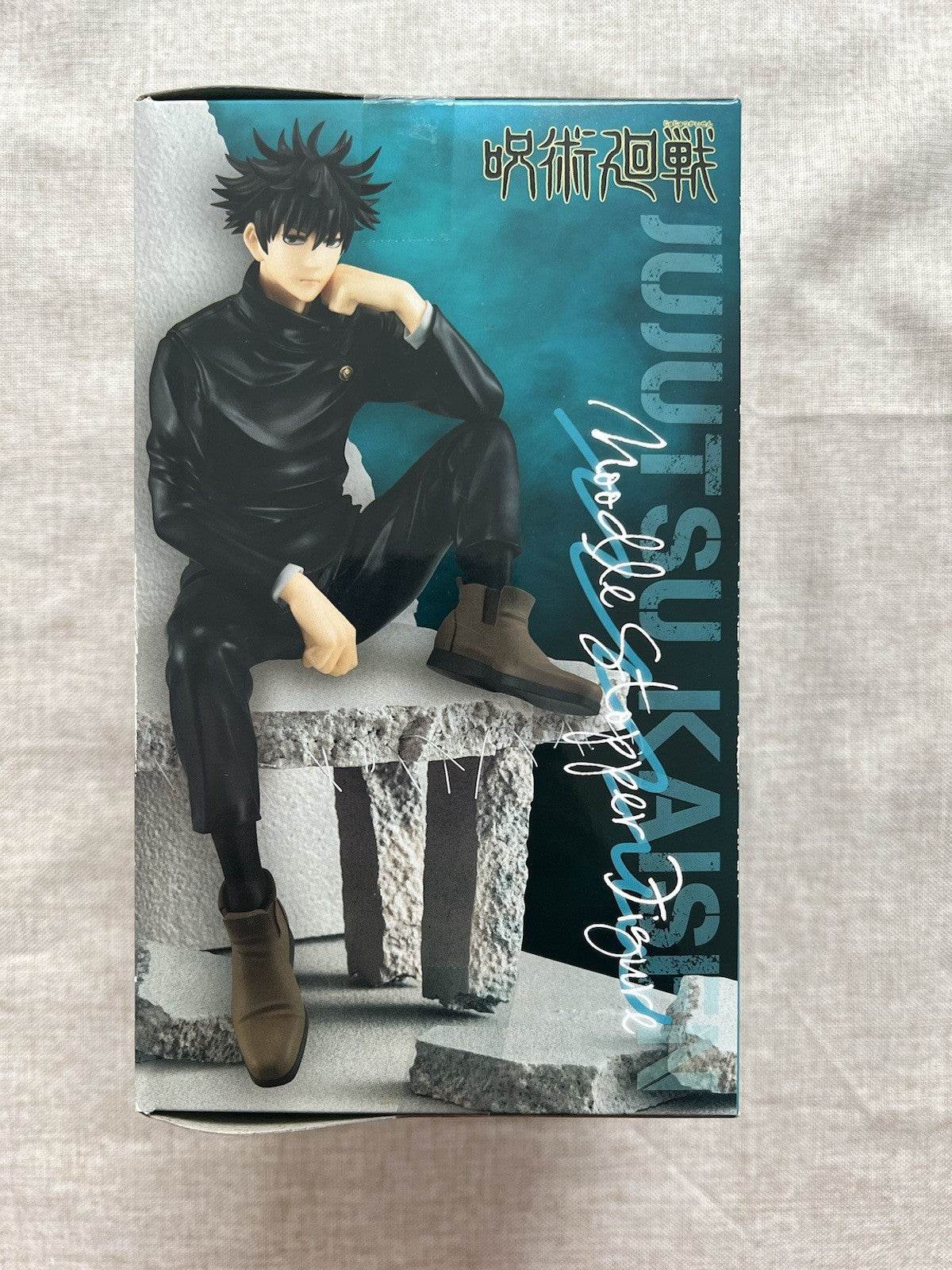 Jujutsu Kaisen Megumi Fushiguro Noodle Stopper Figure FuRyu (B/1)