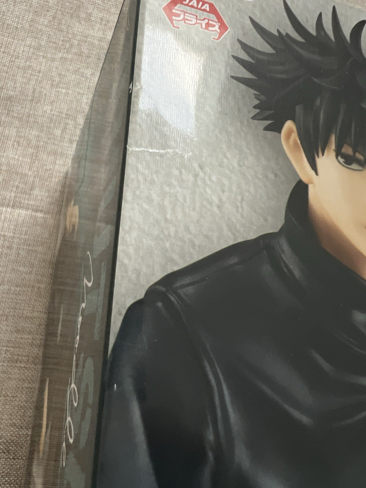 Jujutsu Kaisen Megumi Fushiguro Noodle Stopper Figure FuRyu (B/1)
