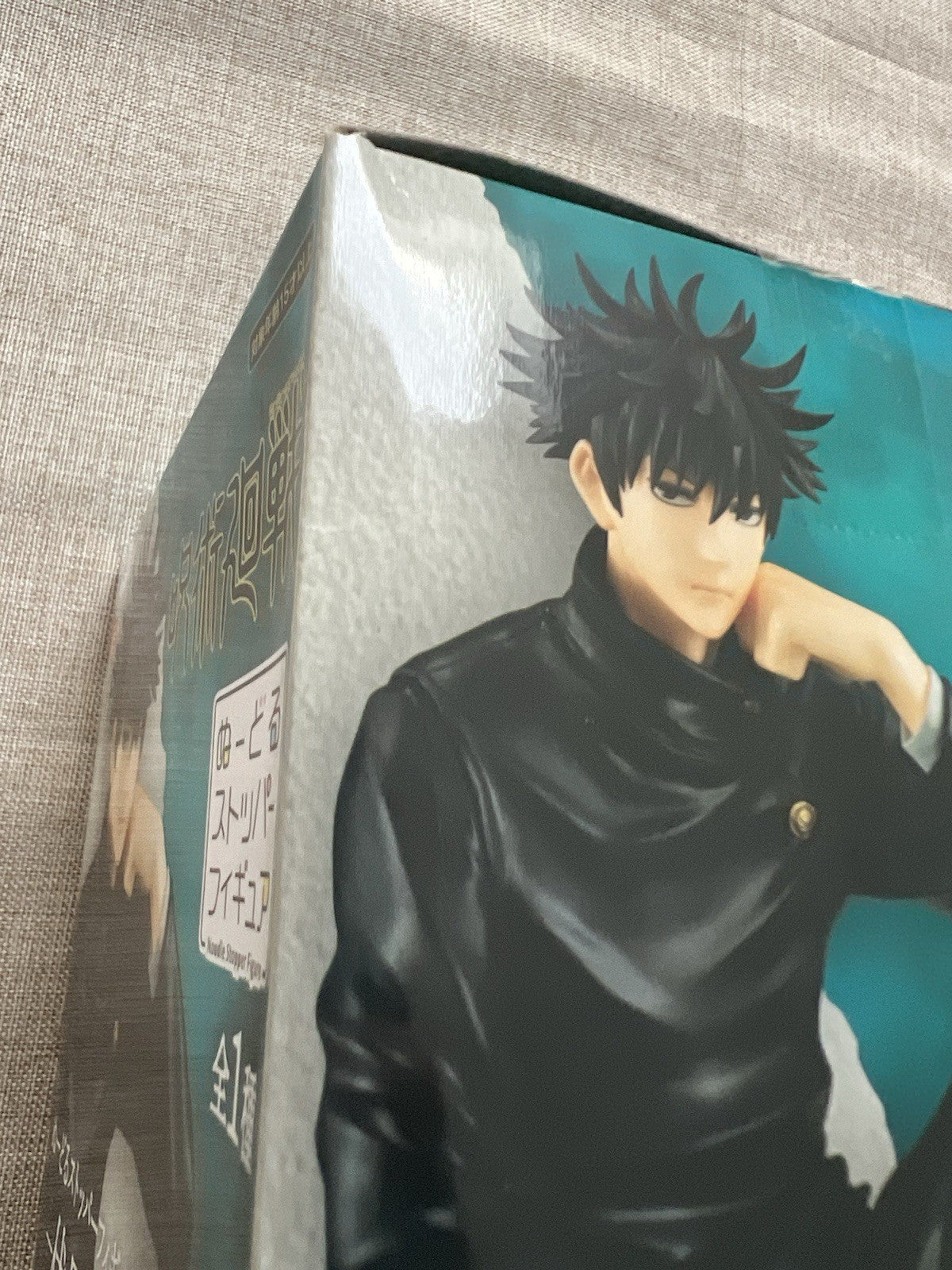 Jujutsu Kaisen Megumi Fushiguro Noodle Stopper Figure FuRyu (B/1)