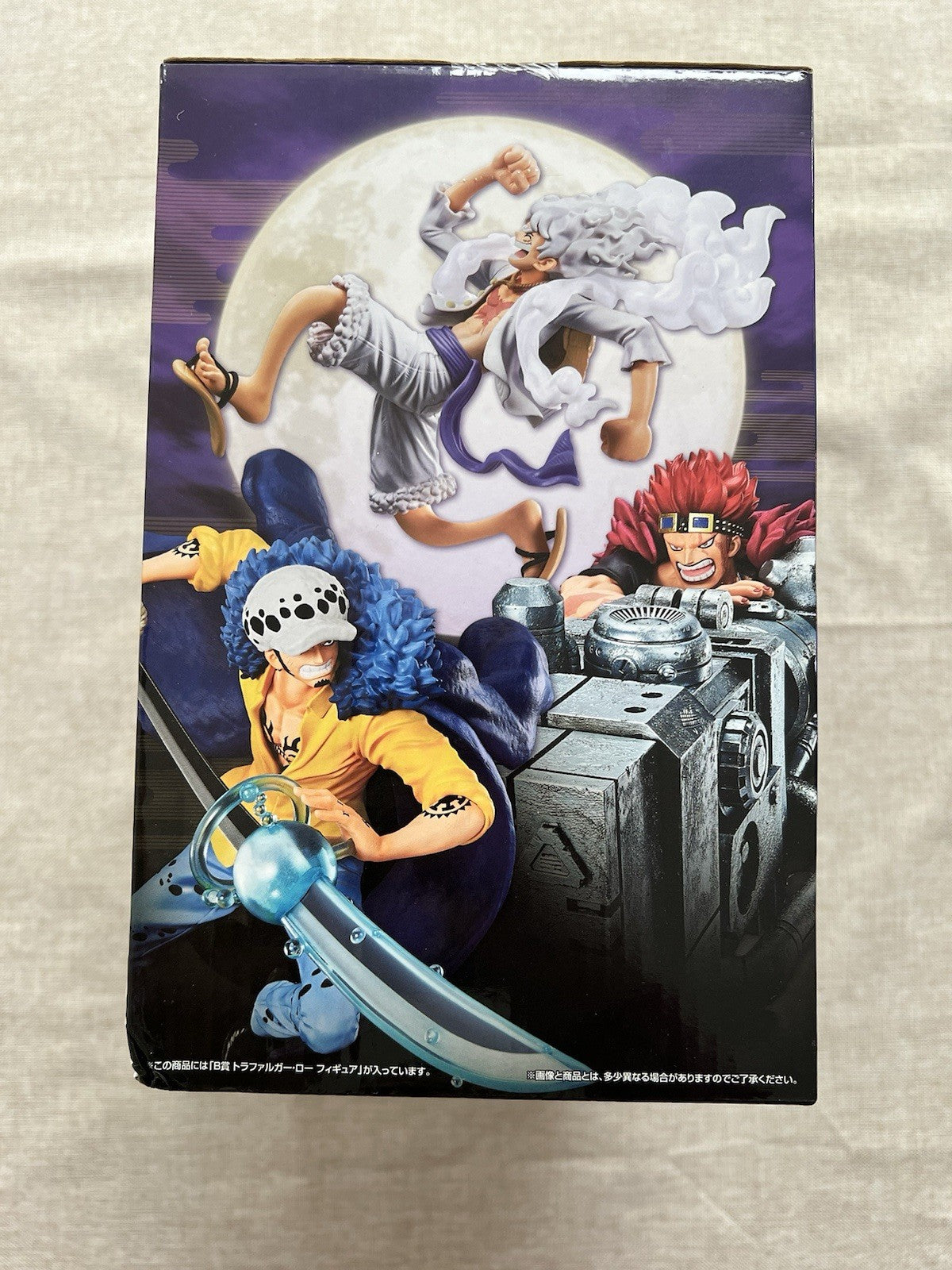 One Piece Beyond The Level Trafalgar Law Ichiban Kuji B Figure (C/1)