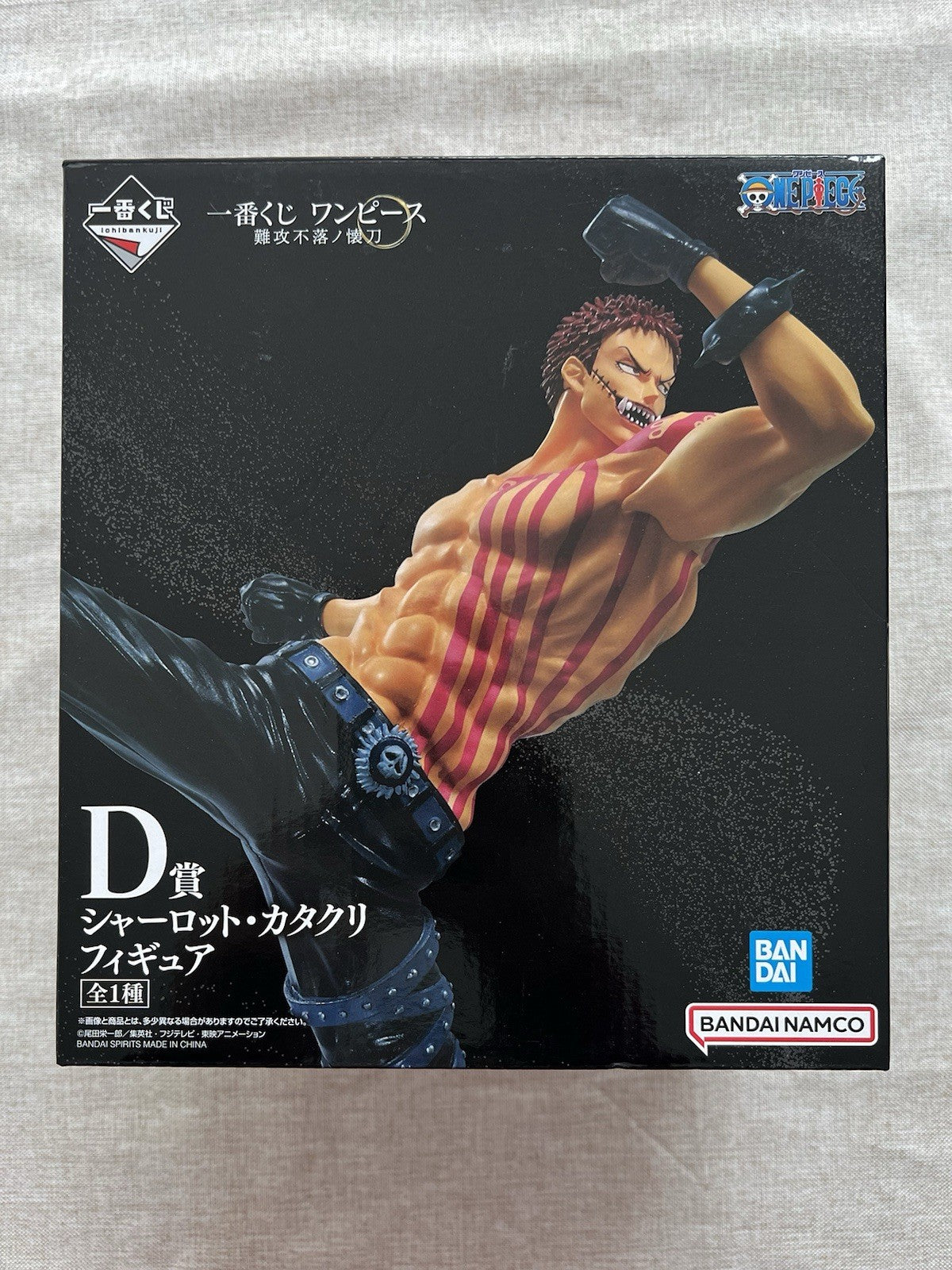 One Piece Impregnable Sword Charlotte Katakuri Ichiban Kuji D Figure (C/1)