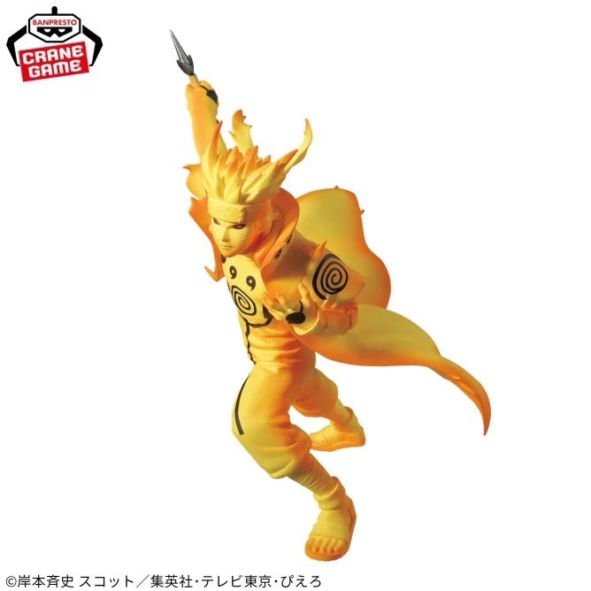 Naruto Shippuden Minato Namikaze III Vibration Stars Figure Banpresto (B/1)