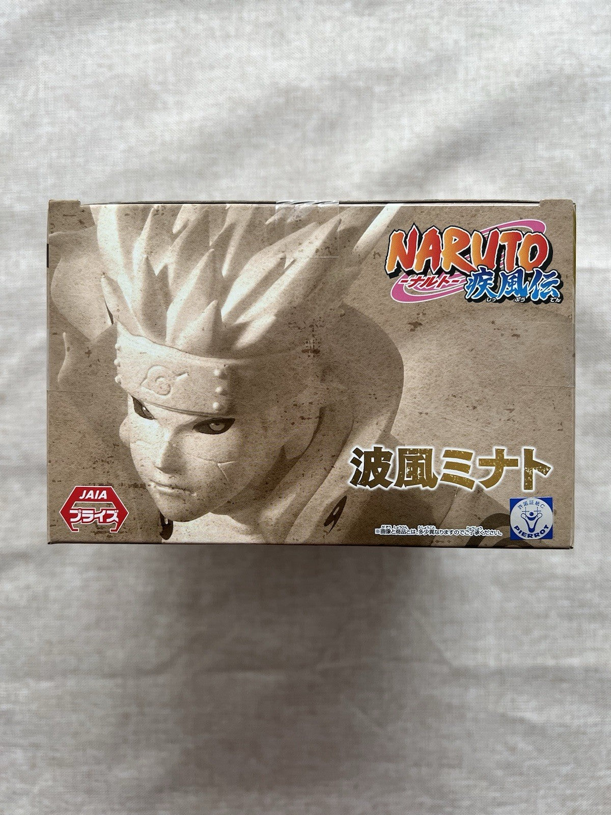 Naruto Shippuden Minato Namikaze III Vibration Stars Figure Banpresto (B/1)