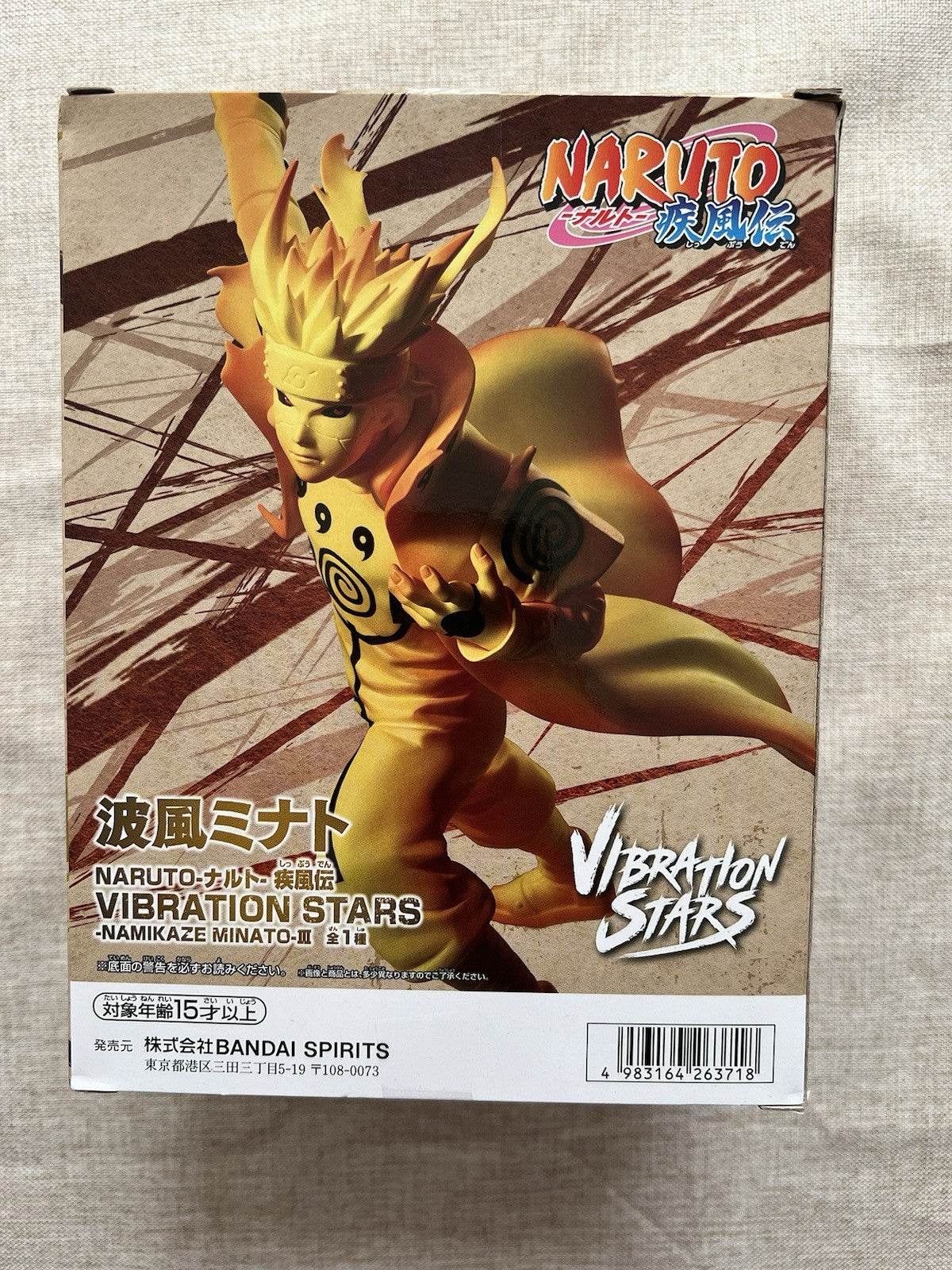 Naruto Shippuden Minato Namikaze III Vibration Stars Figure Banpresto (B/1)