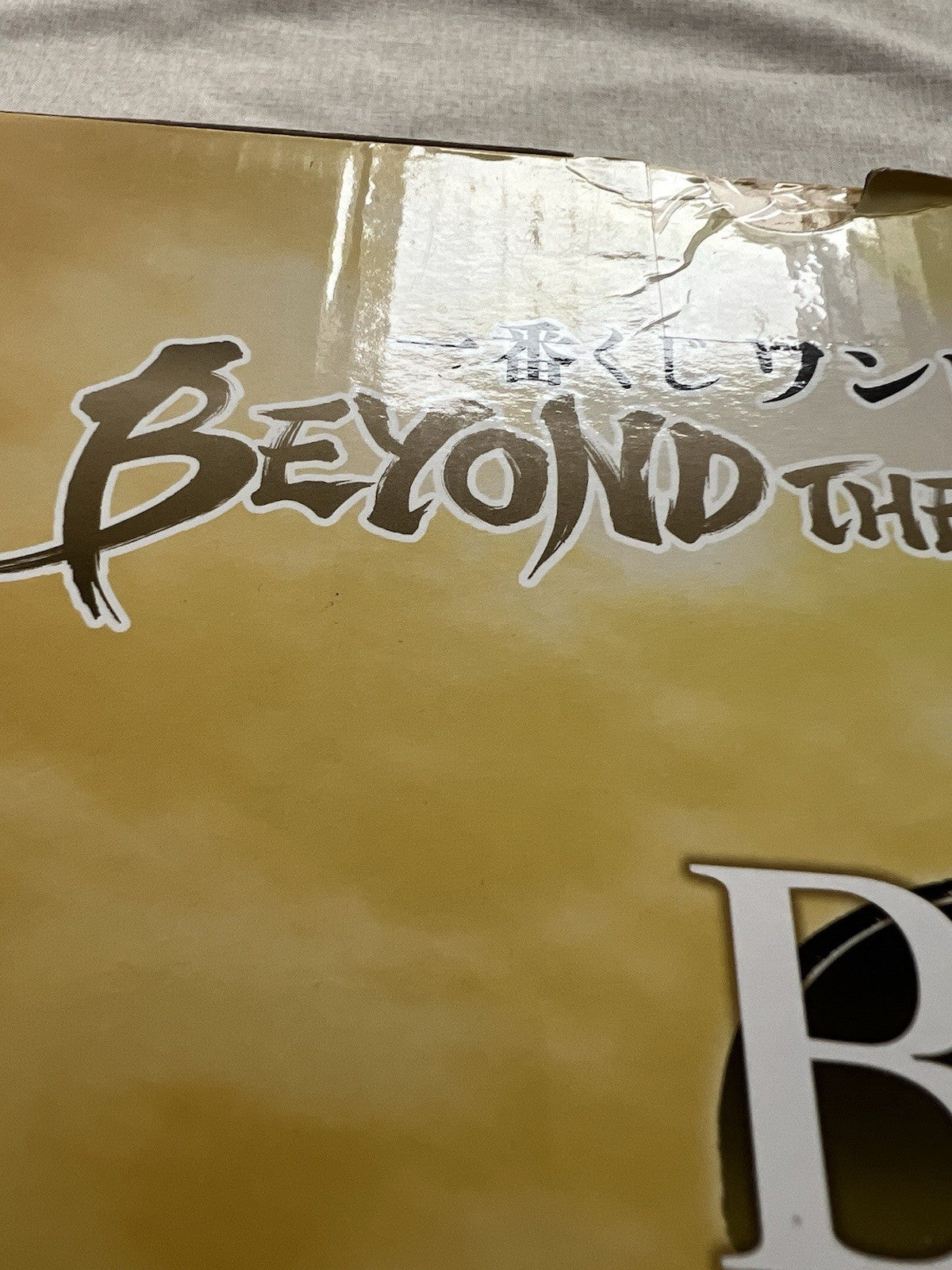 One Piece Beyond The Level Trafalgar Law Ichiban Kuji B Figure (C/1)