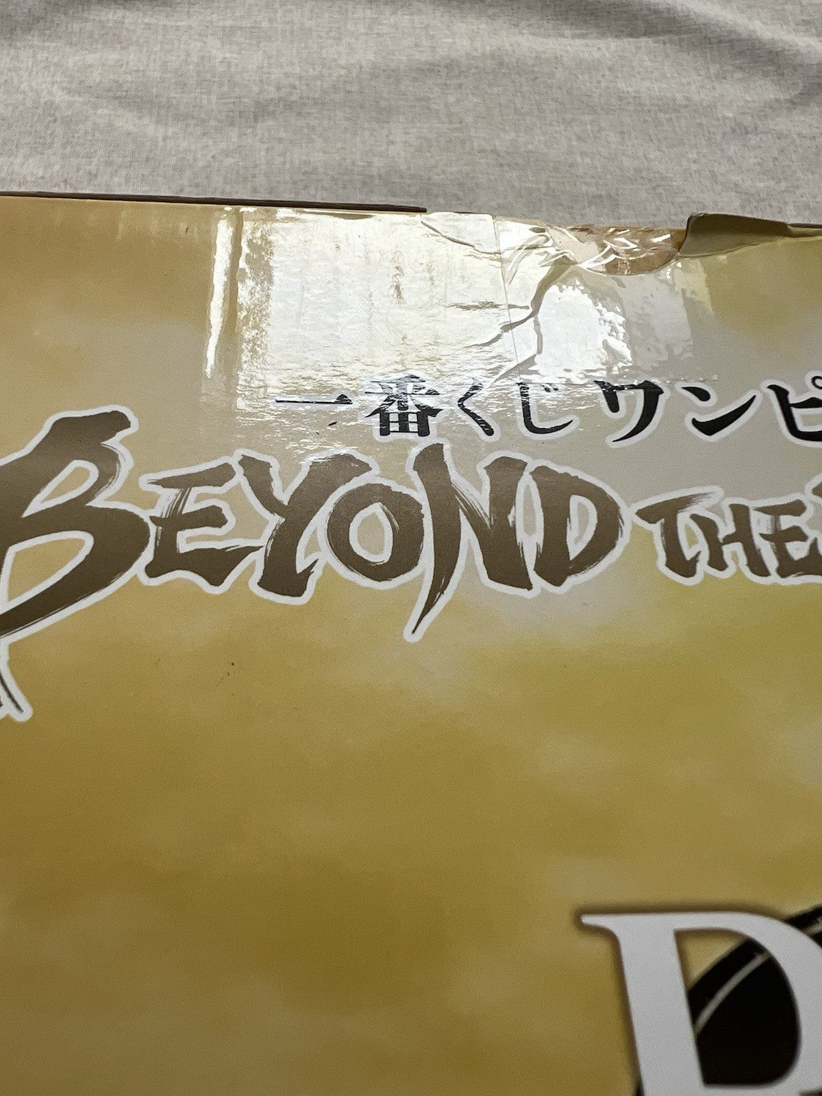 One Piece Beyond The Level Trafalgar Law Ichiban Kuji B Figure (C/1)
