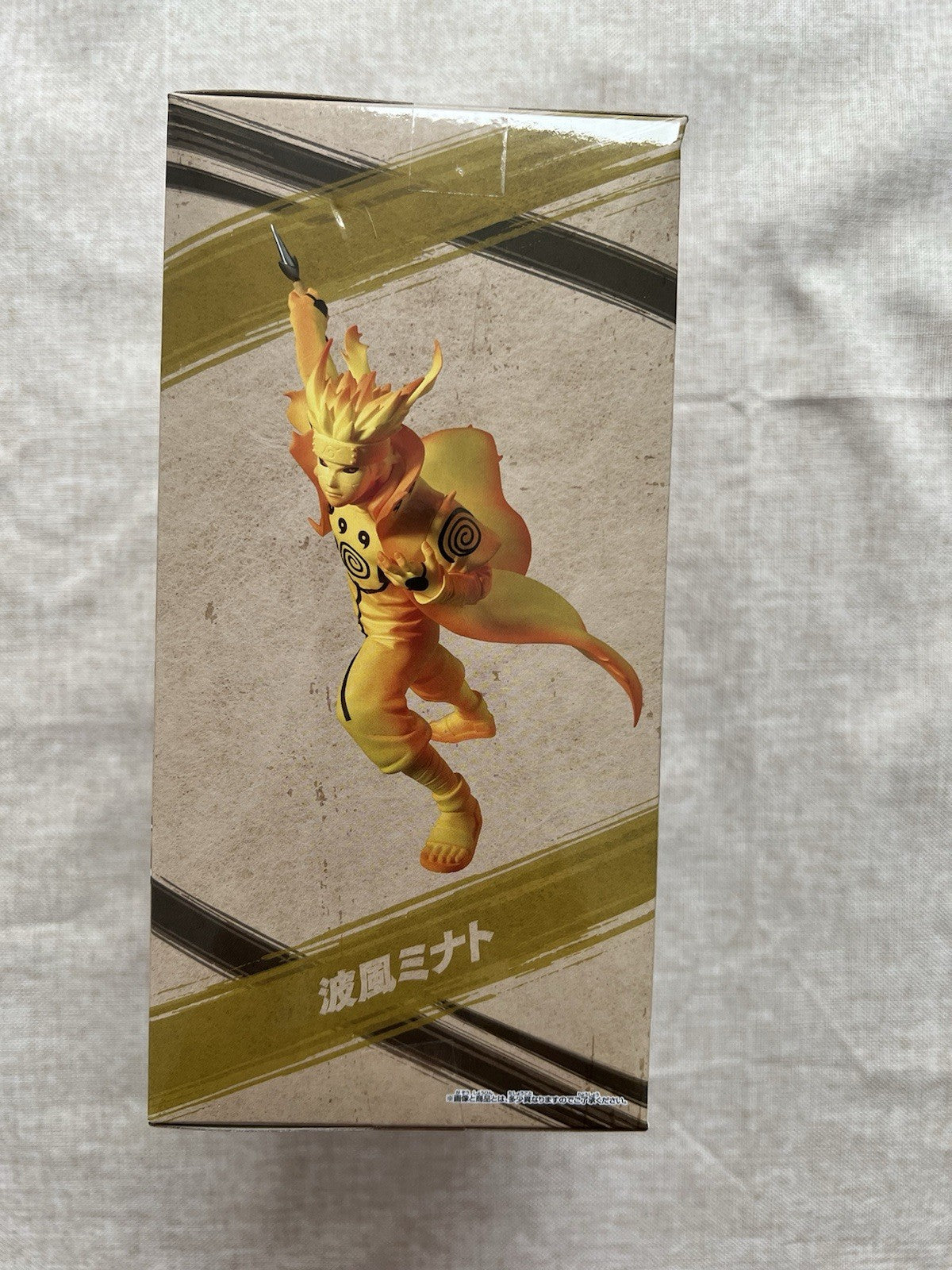 Naruto Shippuden Minato Namikaze III Vibration Stars Figure Banpresto (B/1)