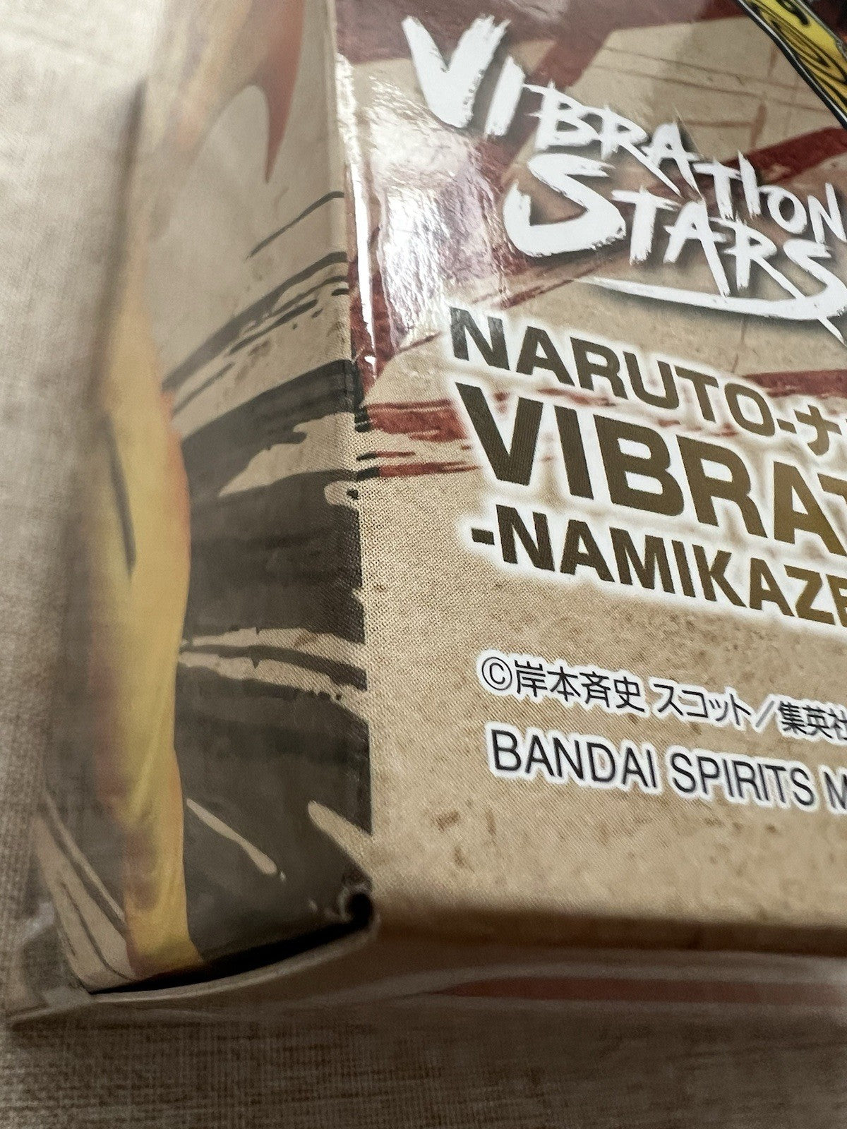 Naruto Shippuden Minato Namikaze III Vibration Stars Figure Banpresto (B/1)