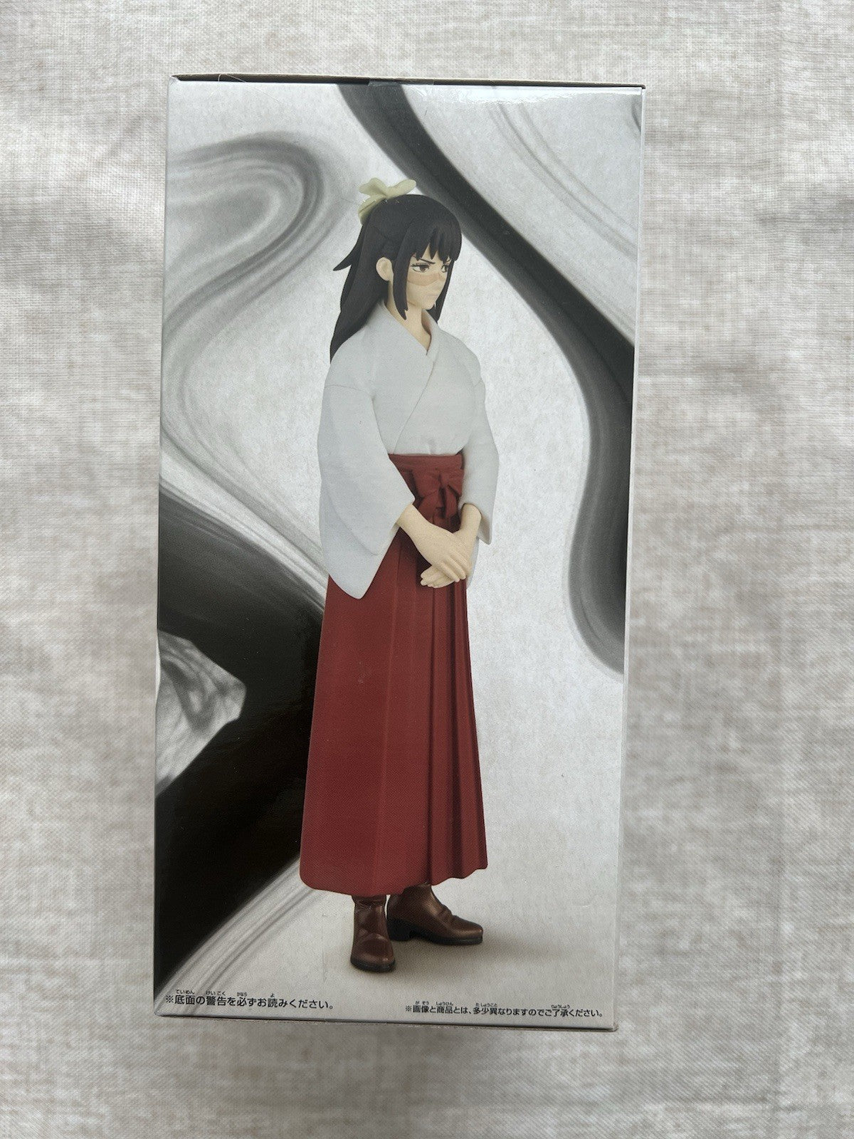 Jujutsu Kaisen Iori Utahime Jukon No Kata Figure Banpresto (B/1)