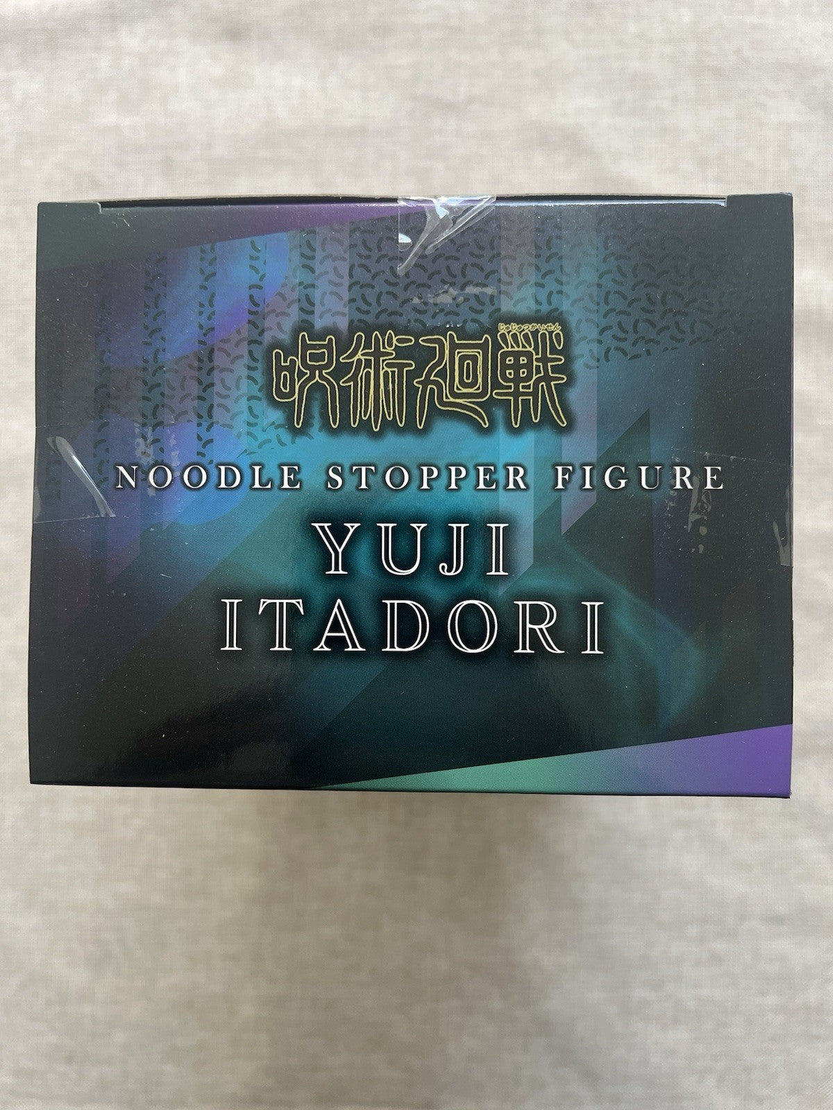 Jujutsu Kaisen Yuji Itadori Noodle Stopper Figure FuRyu (B/1)