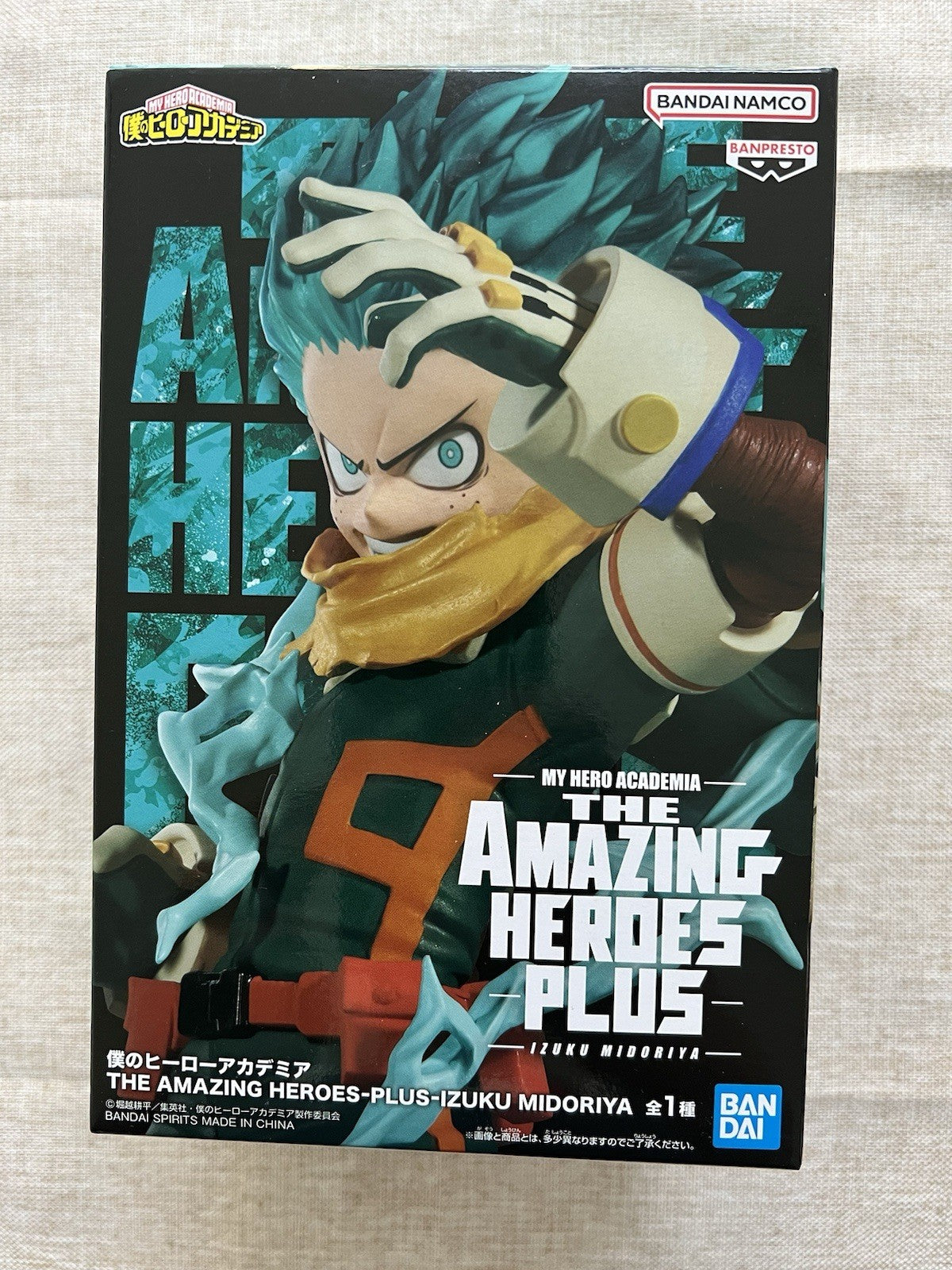 My Hero Academia The Amazing Heroes Plus Izuku Midoriya Figure (B/1)