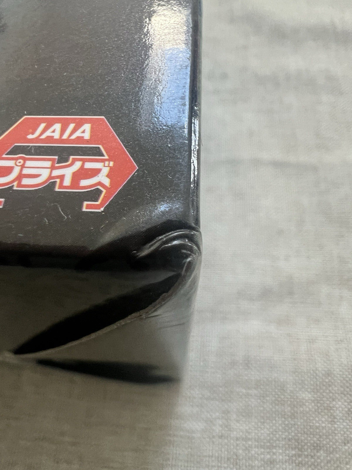 Jujutsu Kaisen Yuji Itadori Noodle Stopper Figure FuRyu (B/1)