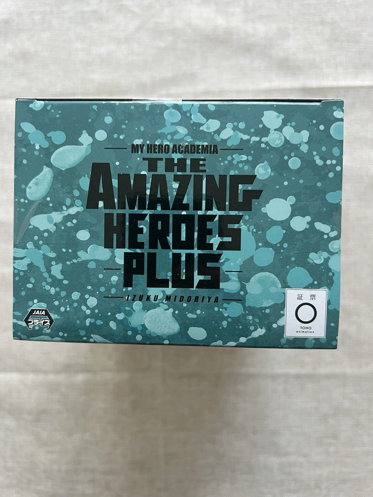 My Hero Academia The Amazing Heroes Plus Izuku Midoriya Figure (B/1)