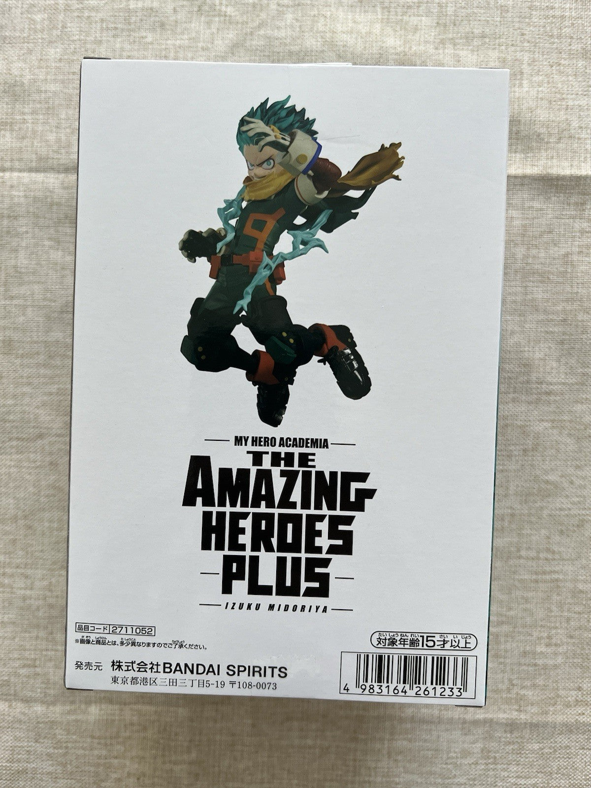 My Hero Academia The Amazing Heroes Plus Izuku Midoriya Figure (B/1)