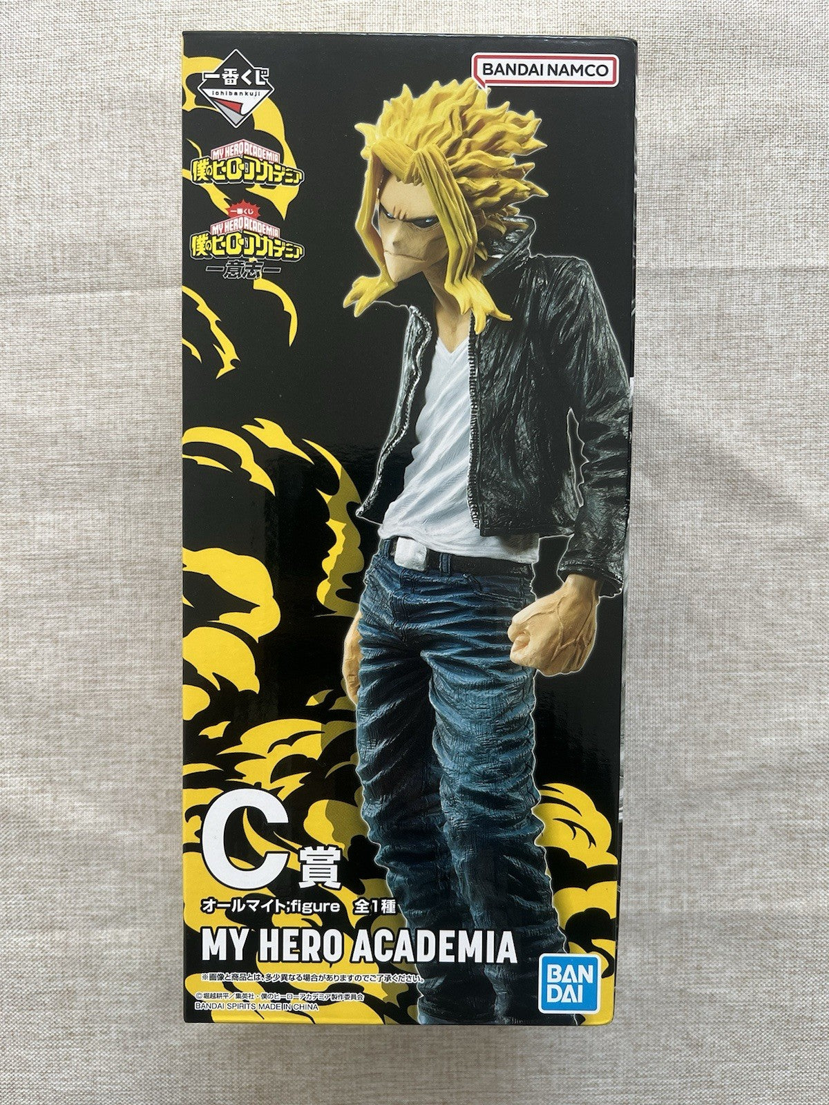 My Hero Academia Ichiban Kuji C All Might Will Toshinori Yagi Figure (C/1)