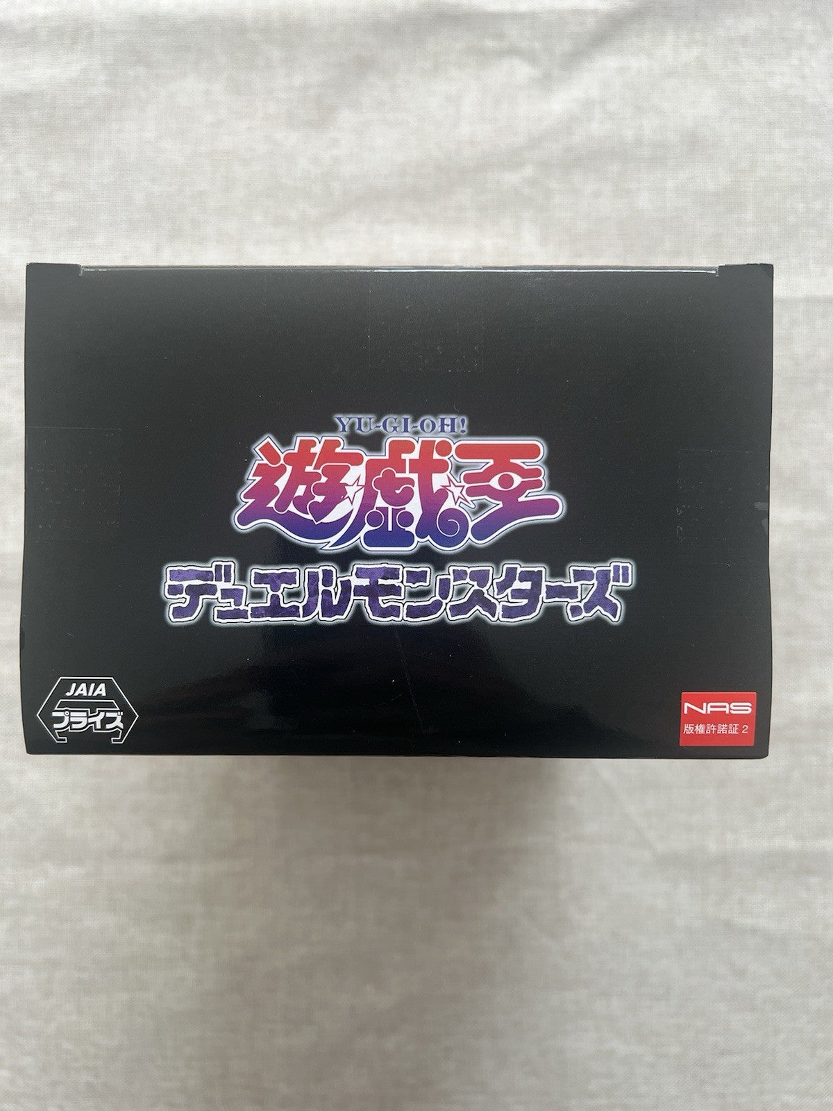 Yu-Gi-Oh! Duel Monsters Red Eyes Black Dragon Figure (B/1)