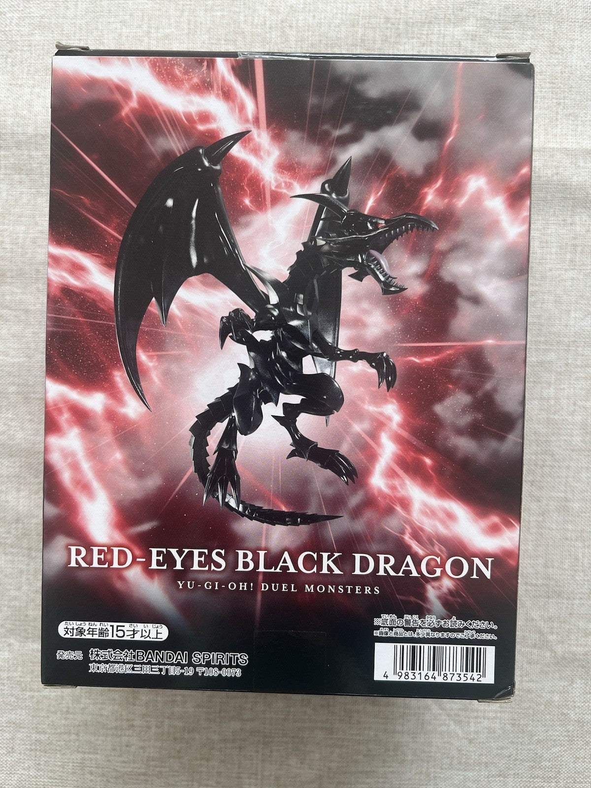 Yu-Gi-Oh! Duel Monsters Red Eyes Black Dragon Figure (B/1)