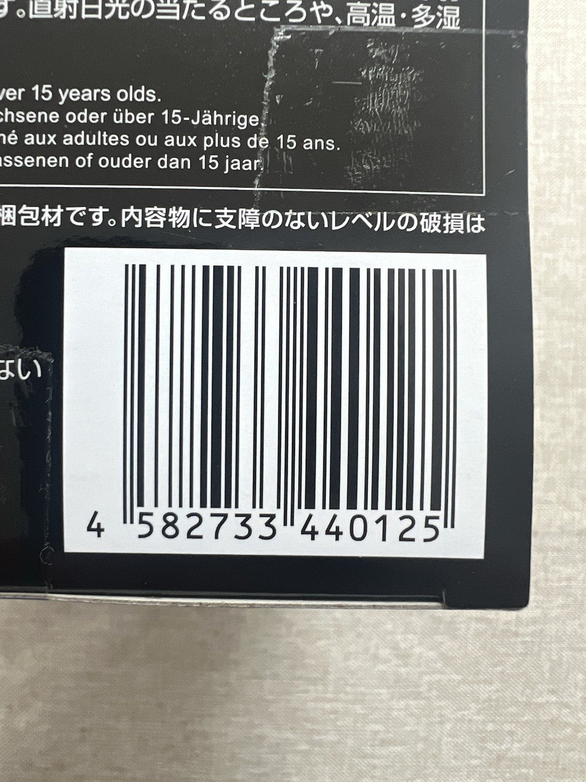 Dandadan Seiko Ayase Chokonose Figure Sega (B/1)