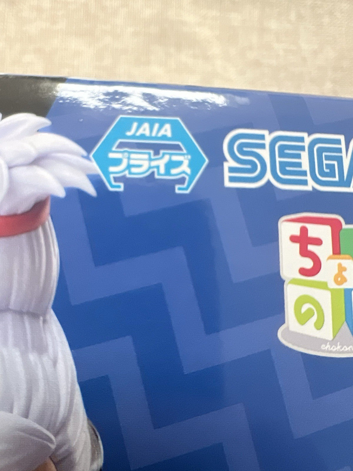 Dandadan Seiko Ayase Chokonose Figure Sega (B/1)