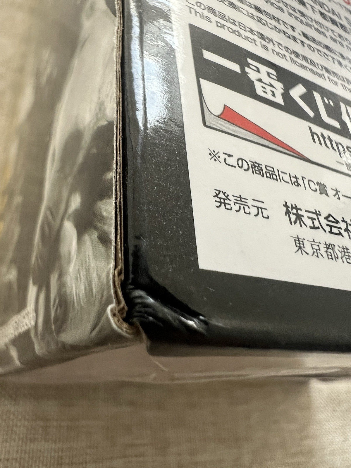 My Hero Academia Ichiban Kuji C All Might Will Toshinori Yagi Figure (C/1)