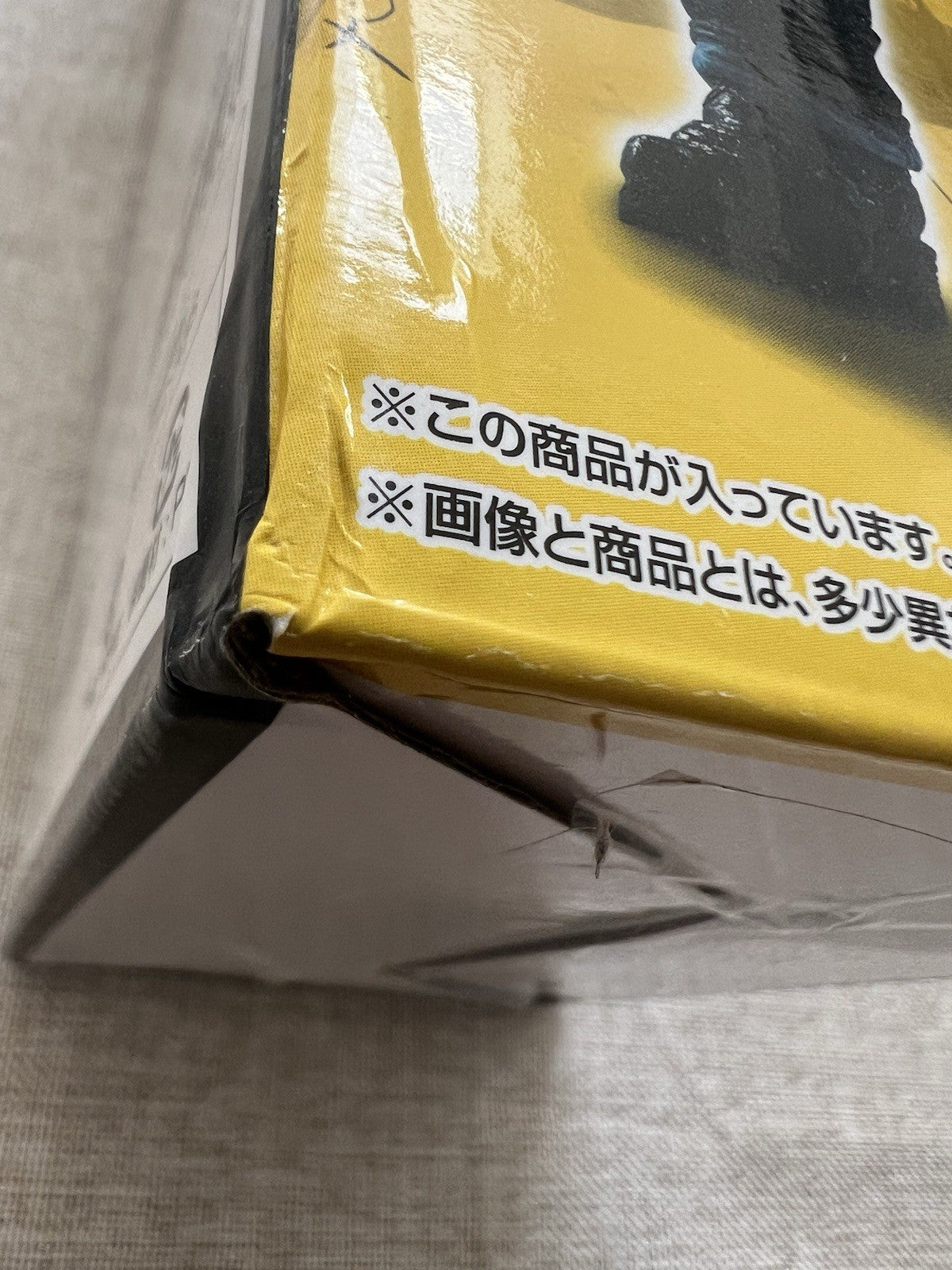 My Hero Academia Ichiban Kuji C All Might Will Toshinori Yagi Figure (C/1)