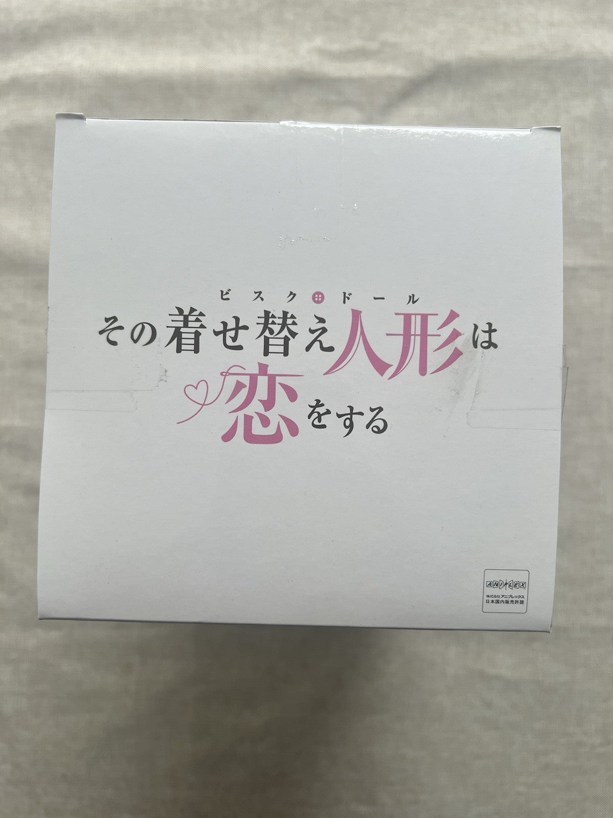 My Dress-Up Darling Marin Kitagawa Espresto Black Lobelia ver. Figure (B/1)