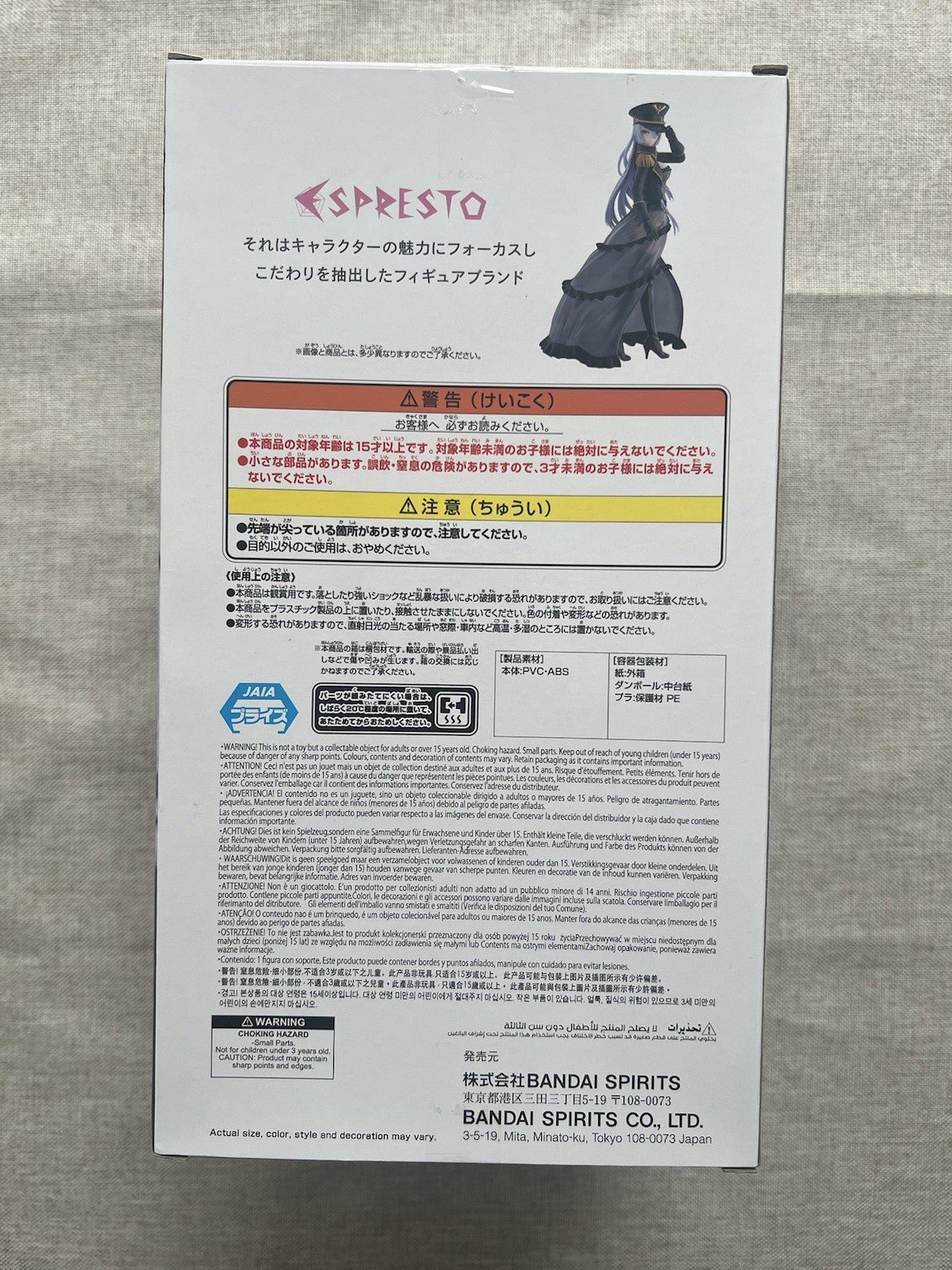 My Dress-Up Darling Marin Kitagawa Espresto Black Lobelia ver. Figure (B/1)