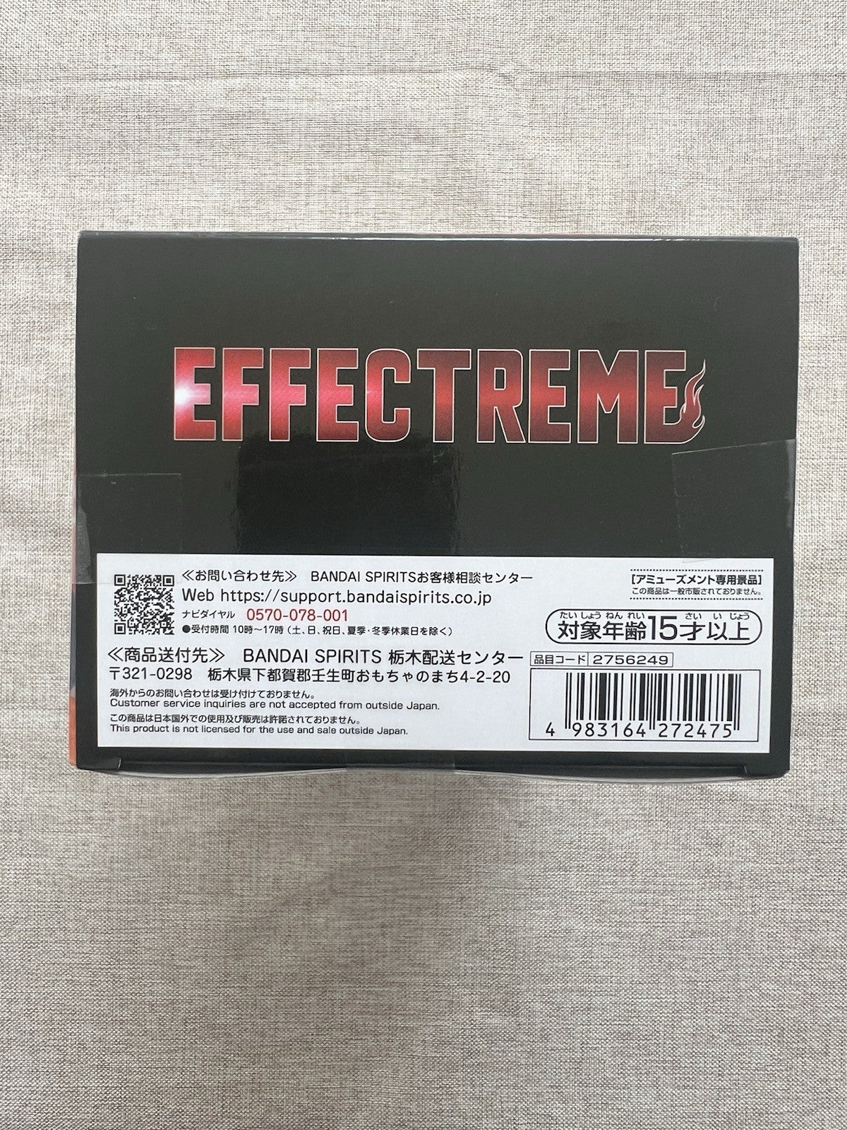 Naruto Shippuden Effectreme Deidara Figure Banpresto (B/1)