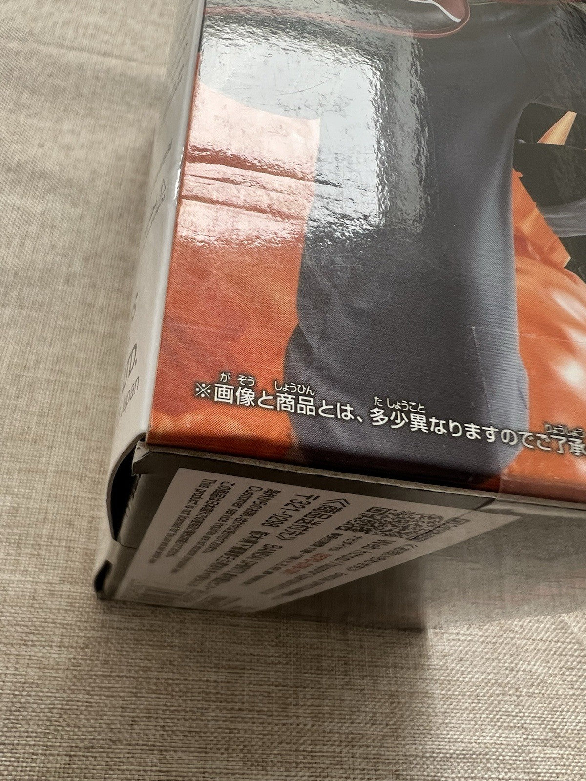 Naruto Shippuden Effectreme Deidara Figure Banpresto (B/1)