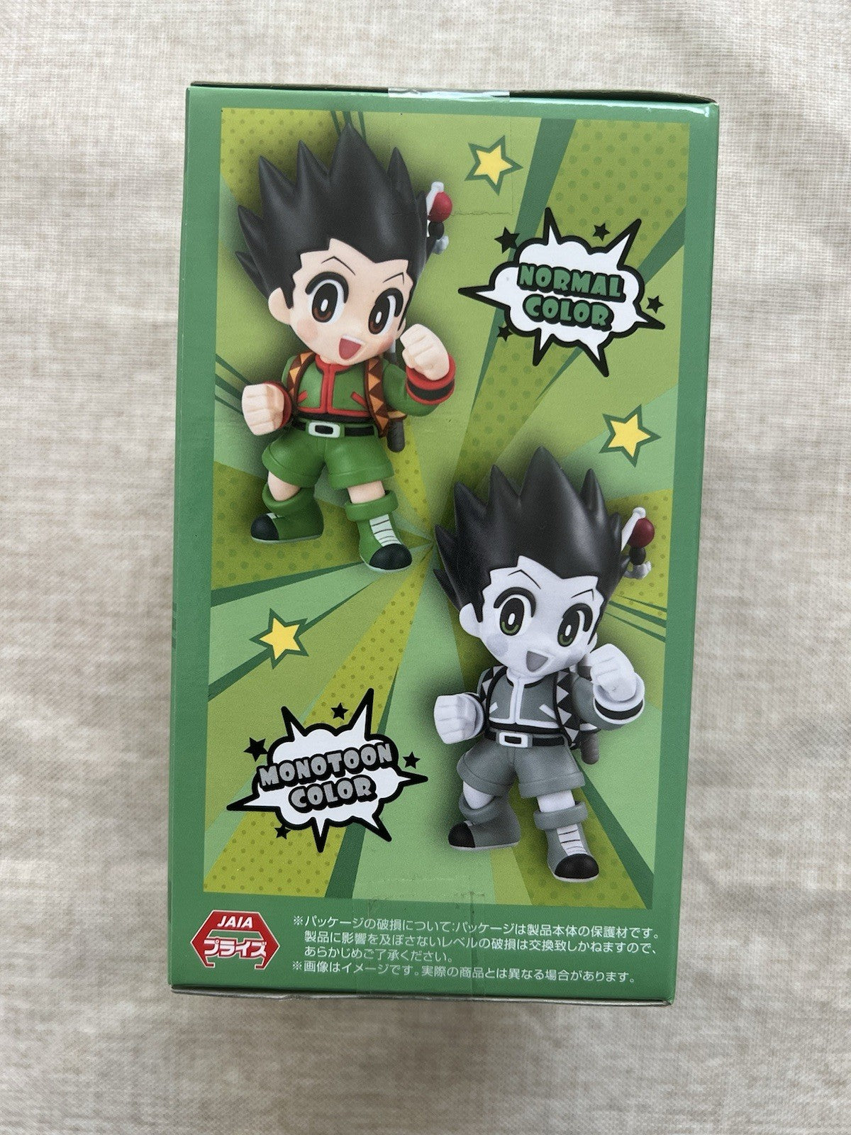 Hunter x Hunter Gon Freecss Monotoon Normal Color Figure FuRyu (B/1)