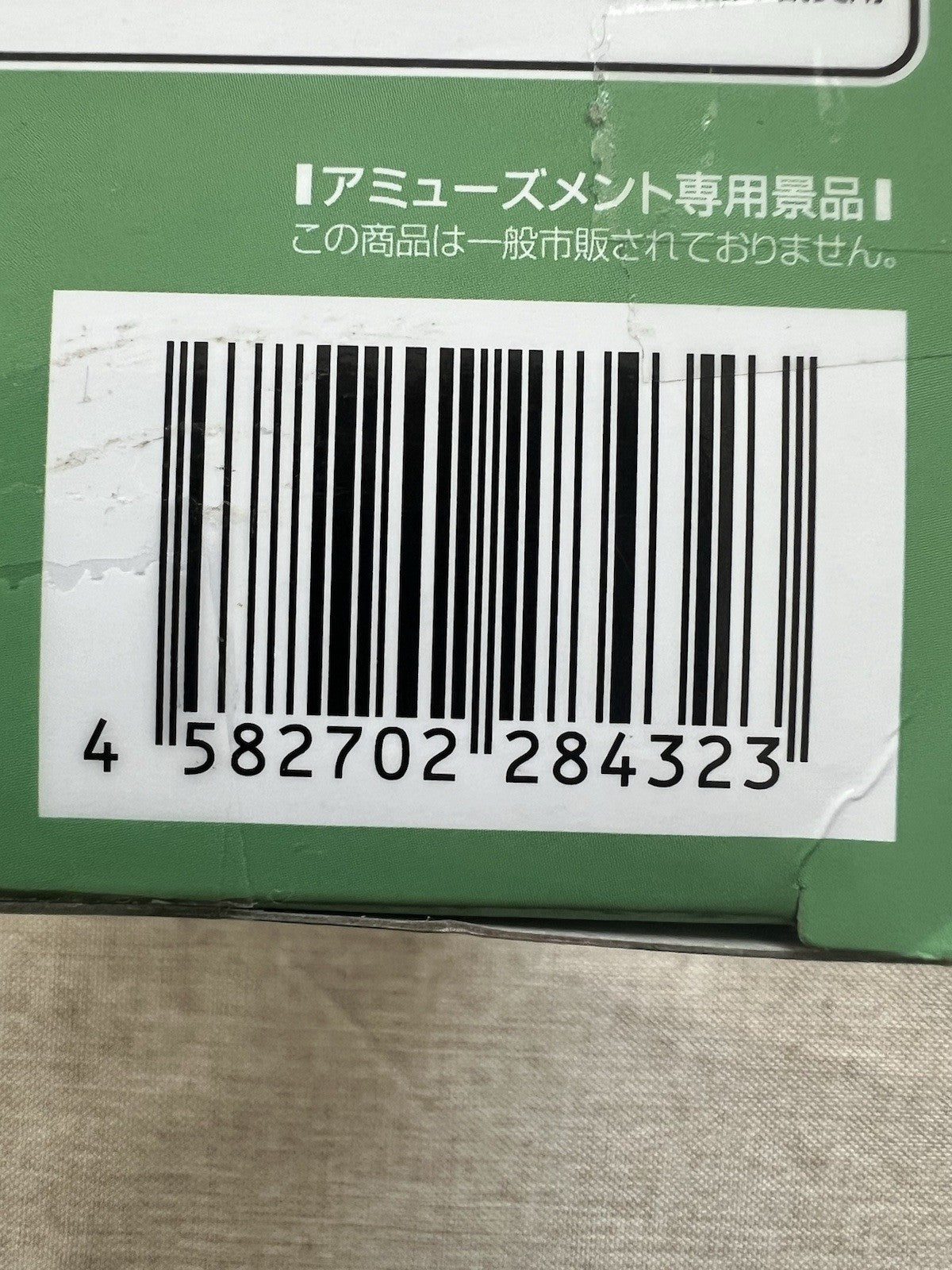 Hunter x Hunter Gon Freecss Monotoon Normal Color Figure FuRyu (B/1)