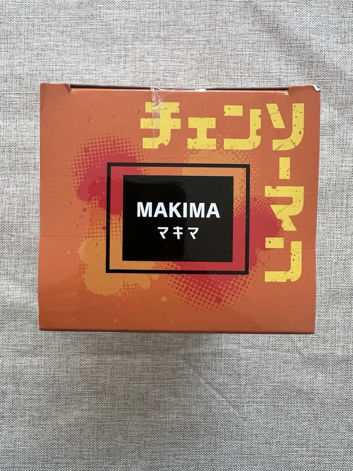Chainsaw Man Makima Hikkake Figure FuRyu (B/1)