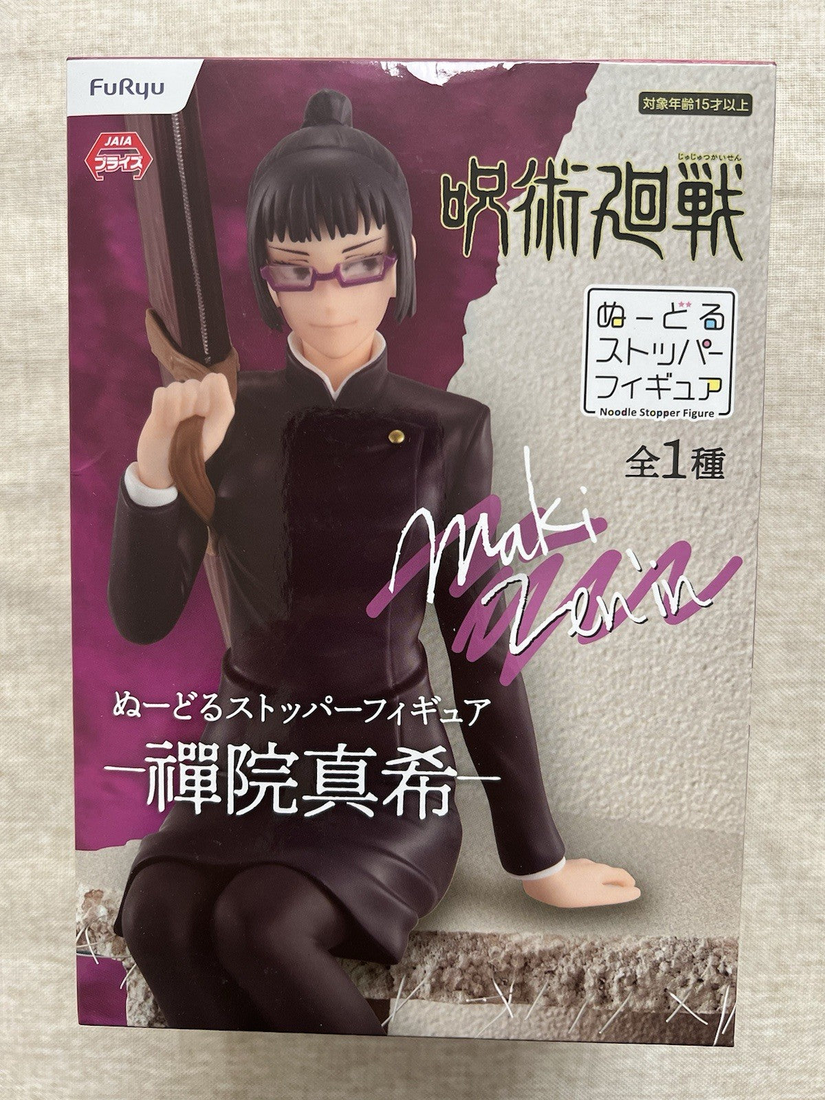 Jujutsu Kaisen Maki Zenin Noodle Stopper Figure FuRyu (B/1)