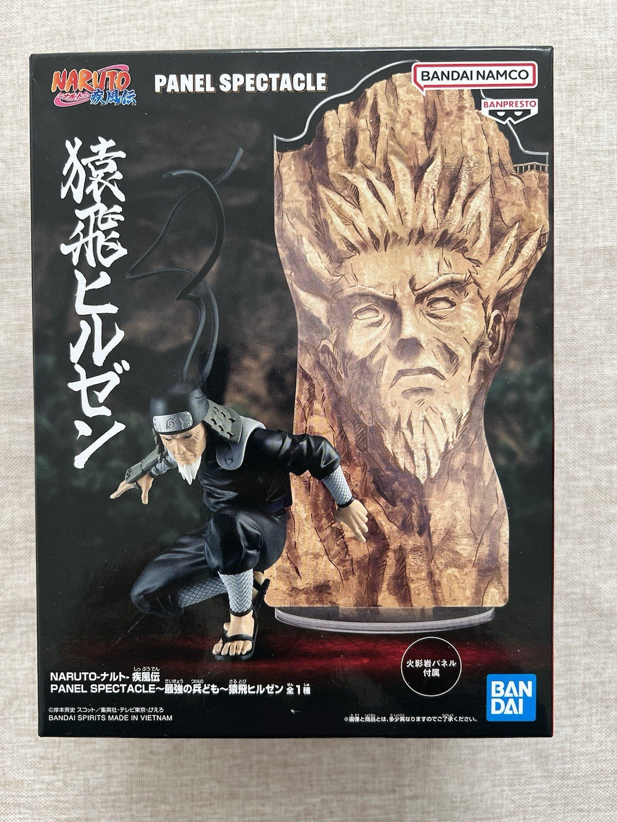 Naruto Shippuden Hiruzen Sarutobi Panel Spectacle Figure Banpresto (B/1)