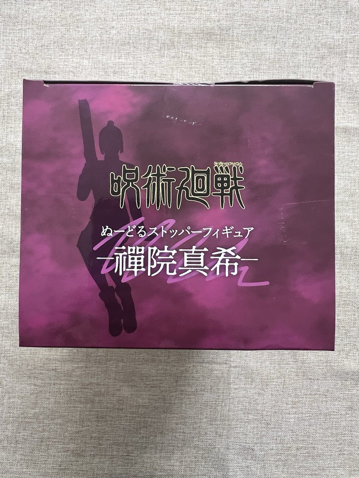Jujutsu Kaisen Maki Zenin Noodle Stopper Figure FuRyu (B/1)