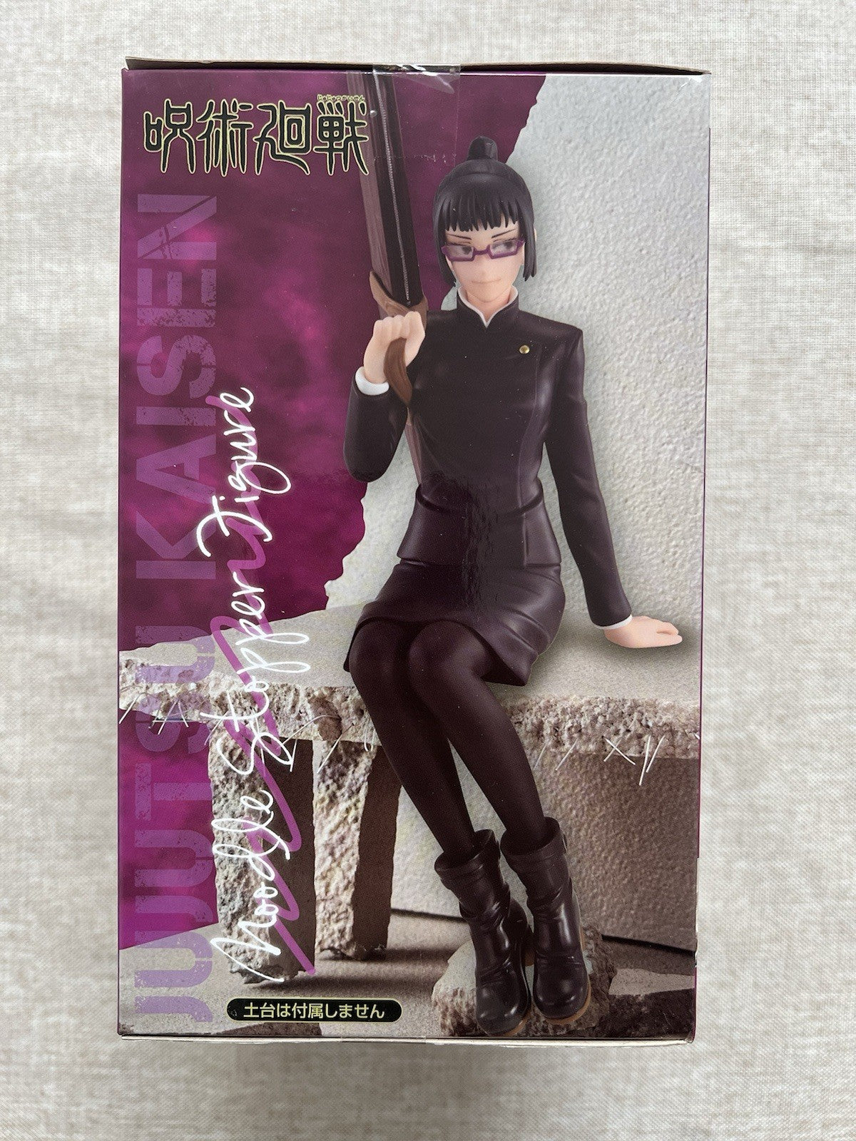 Jujutsu Kaisen Maki Zenin Noodle Stopper Figure FuRyu (B/1)