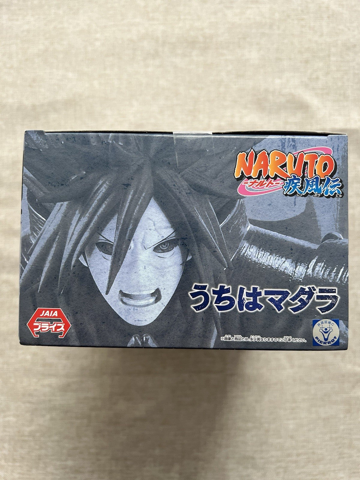 Naruto Shippuden Madara Uchiha Vibration Stars Figure Banpresto (B/1)