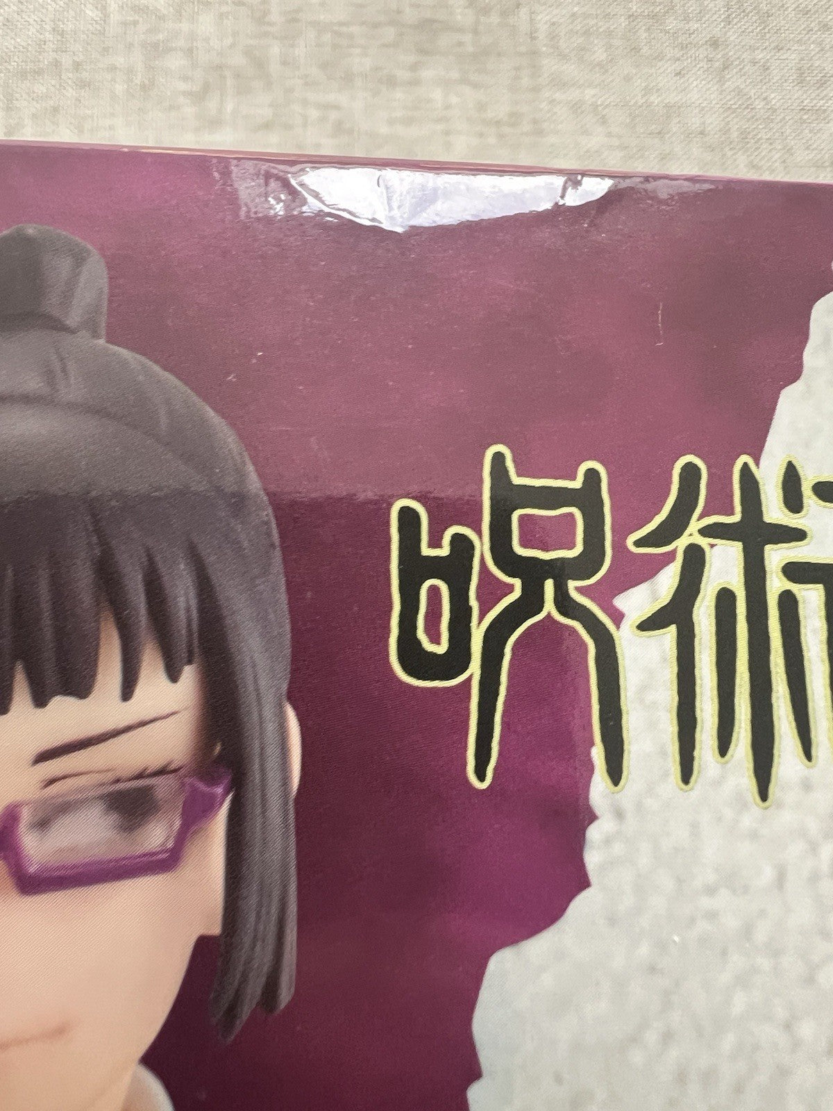 Jujutsu Kaisen Maki Zenin Noodle Stopper Figure FuRyu (B/1)