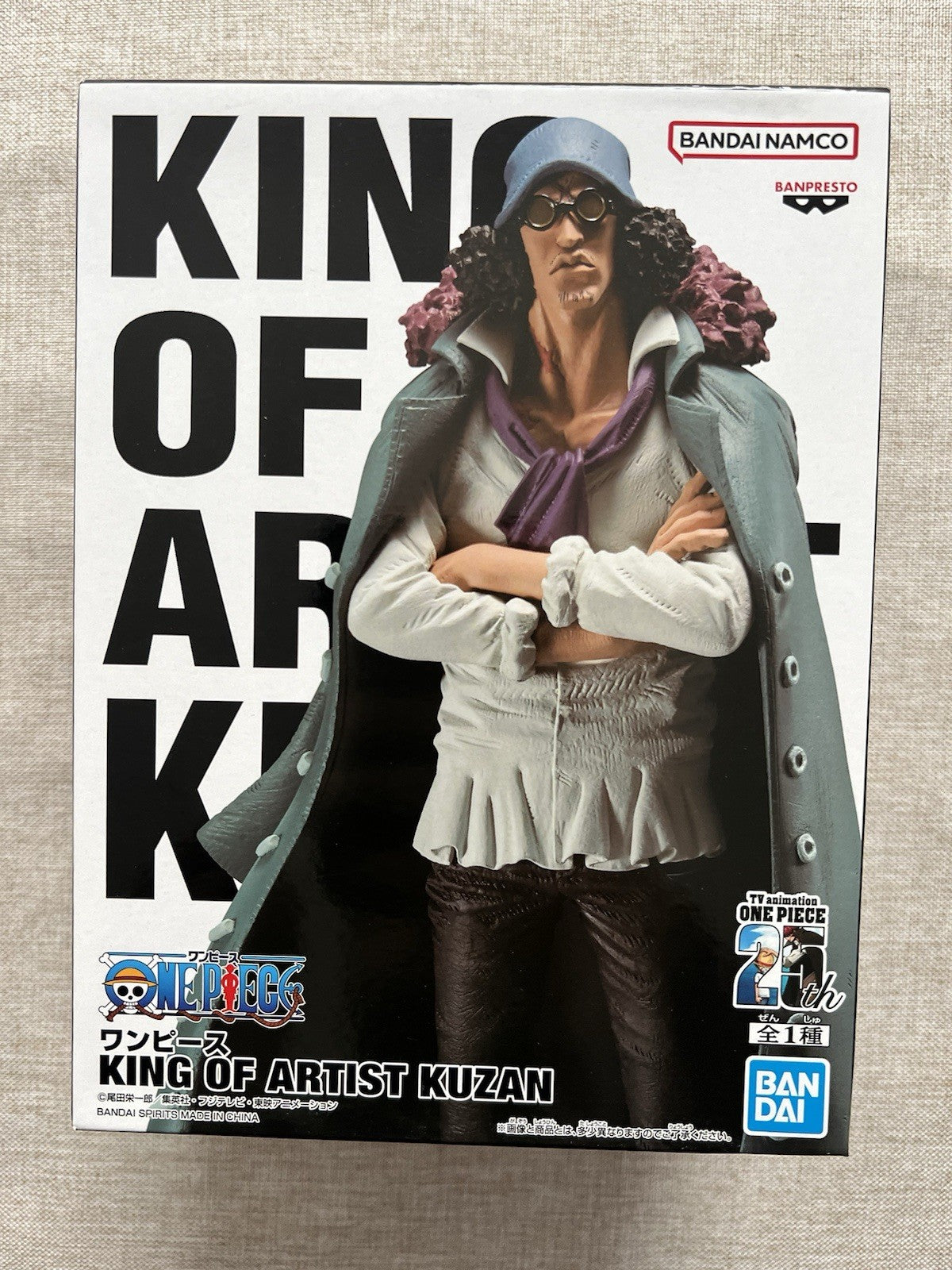 One Piece Kuzan King of Artist Figure Banpresto (C/1)