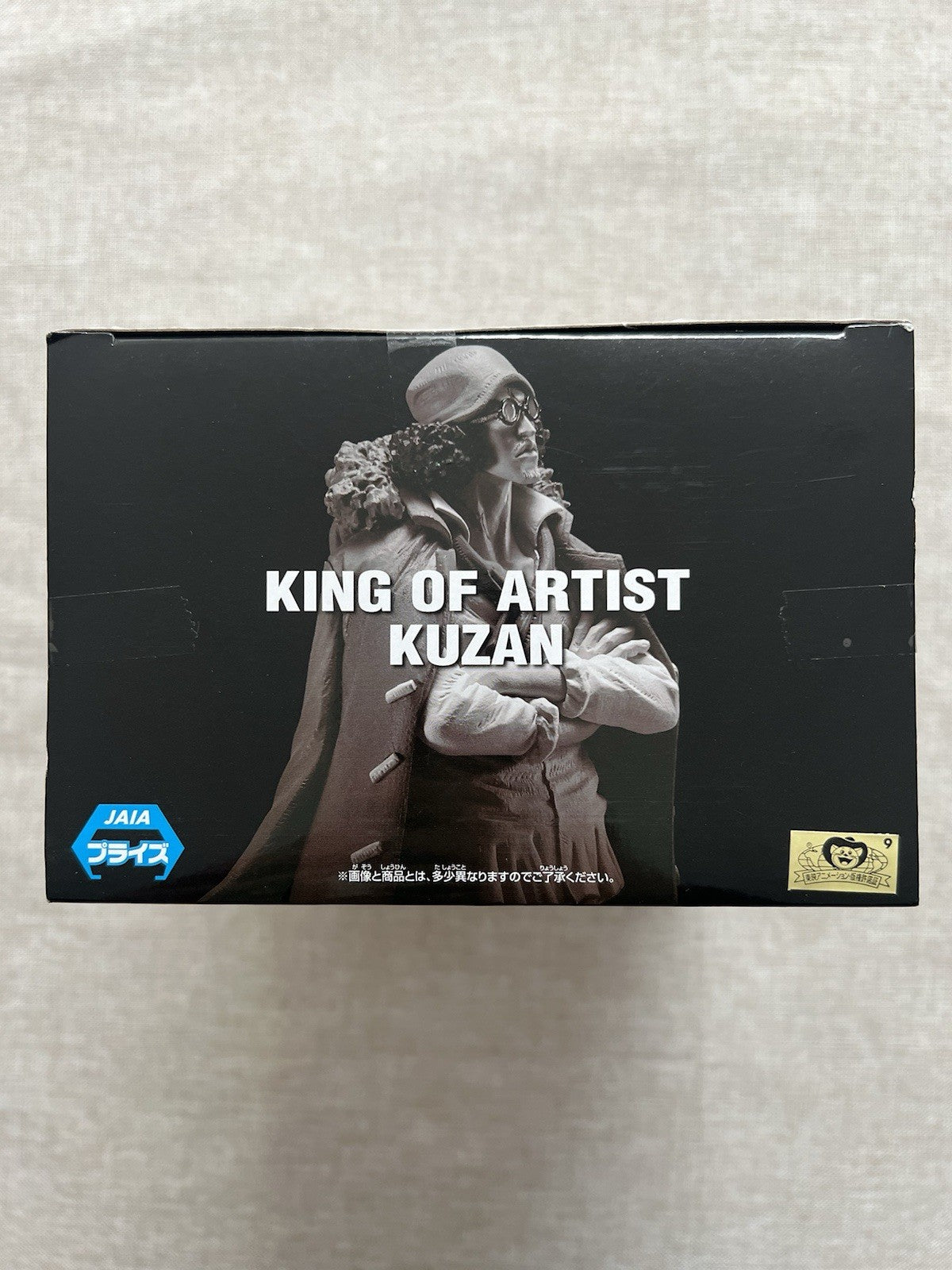 One Piece Kuzan King of Artist Figure Banpresto (C/1)