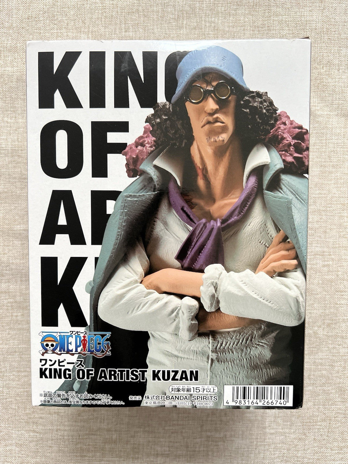 One Piece Kuzan King of Artist Figure Banpresto (C/1)