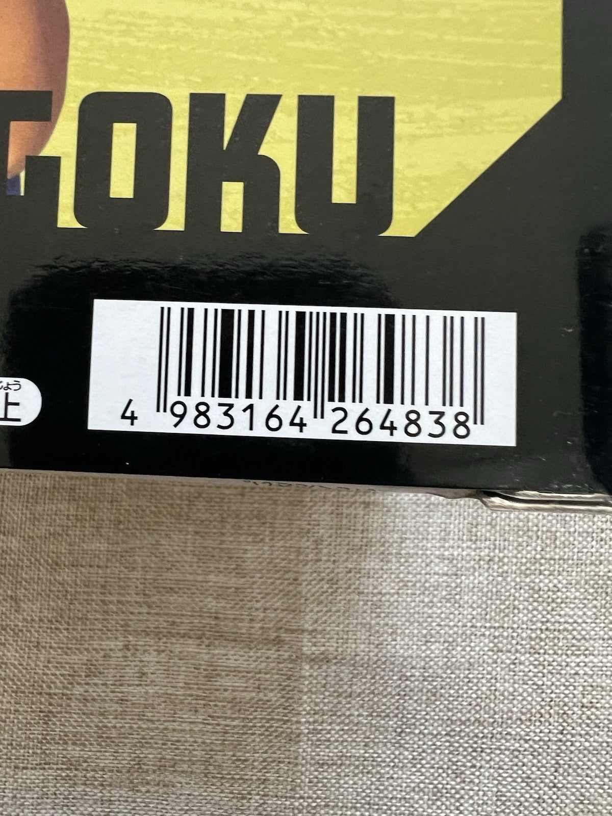 Son Goku Dragon Ball Daima Mini Figure Banpresto (C/1)