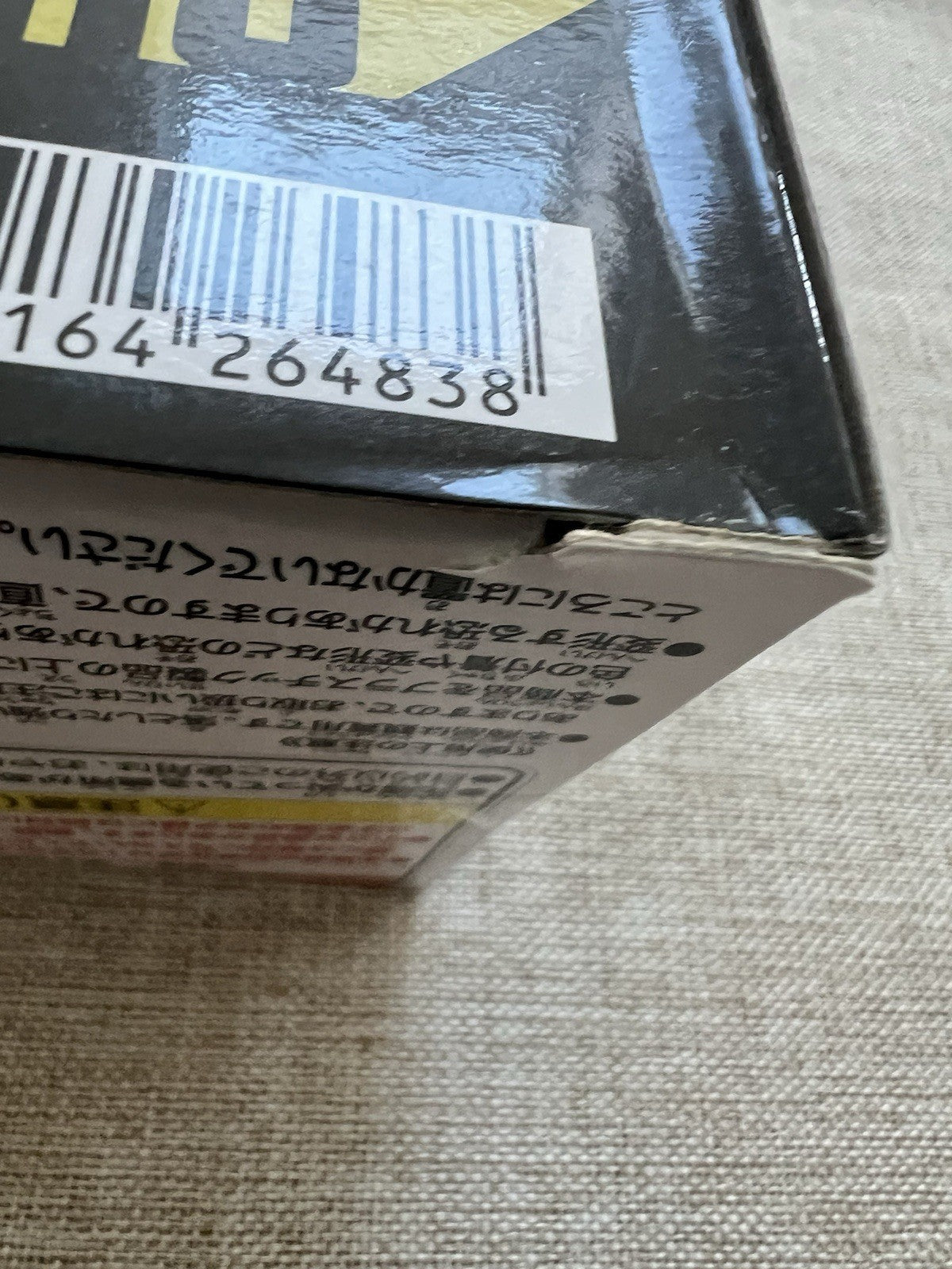 Son Goku Dragon Ball Daima Mini Figure Banpresto (C/1)