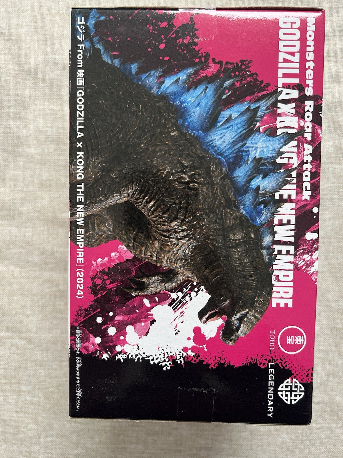 Godzilla Godzilla X Kong New Empire Monsters Roar Attack Figure Banpresto (B/1)