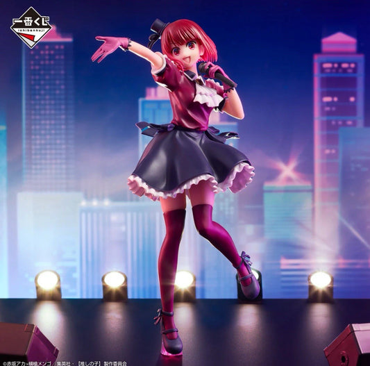 Oshi no Ko Kana Arima Ichiban Kuji B Figure (B/1)