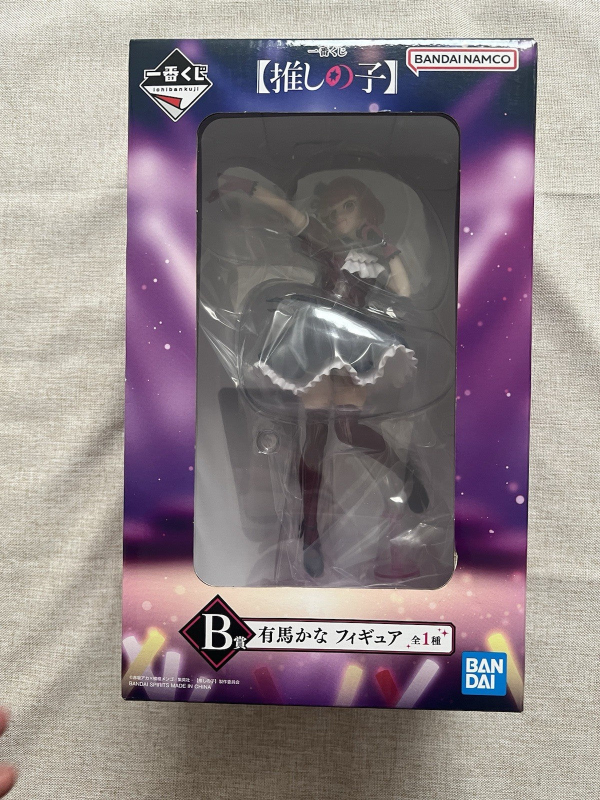 Oshi no Ko Kana Arima Ichiban Kuji B Figure (B/1)